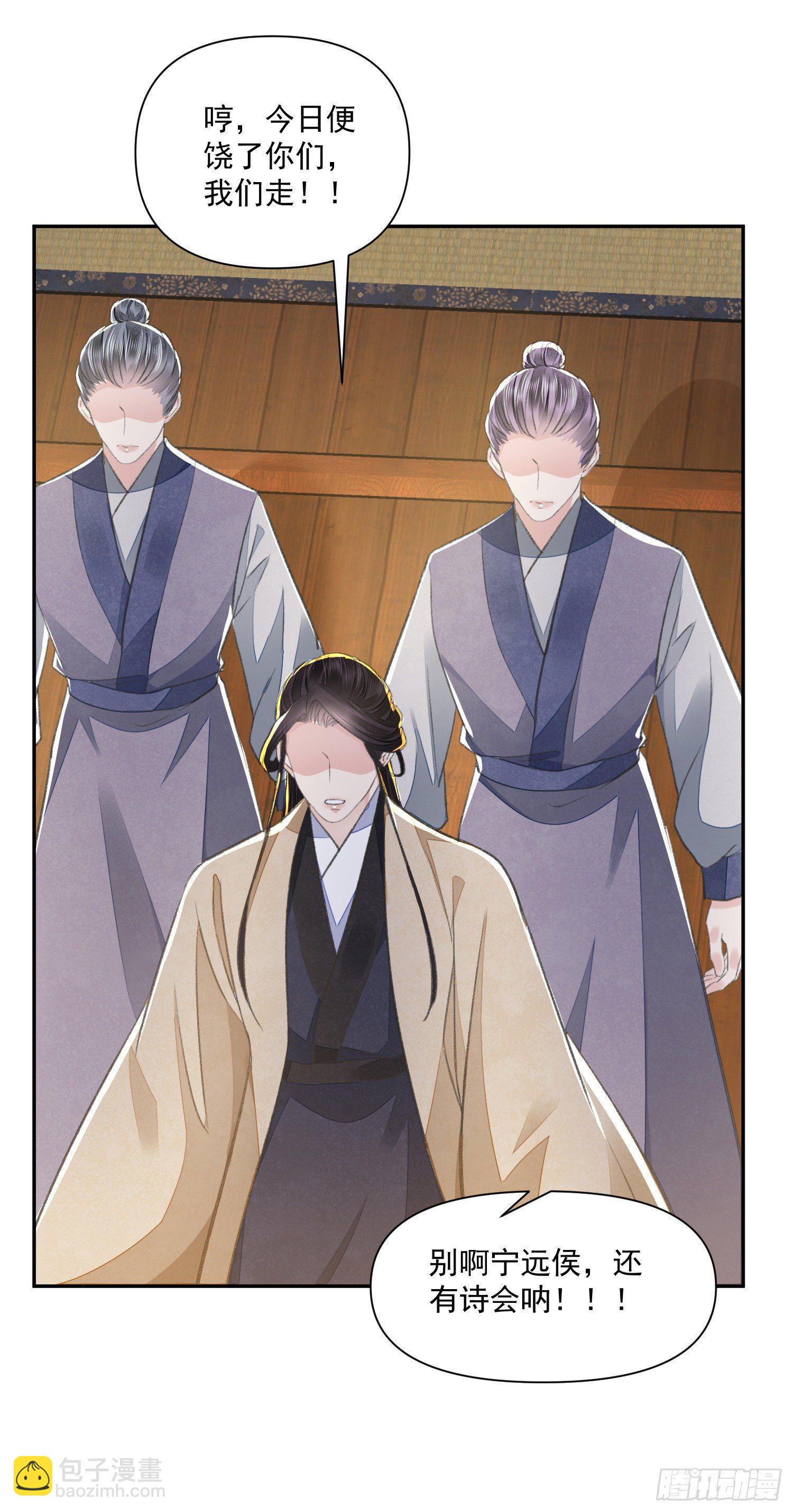 第39话 解围-第43话