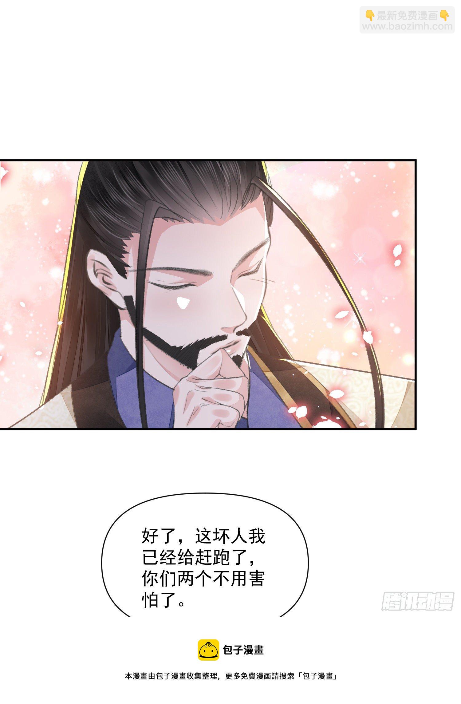 第39话 解围-第43话