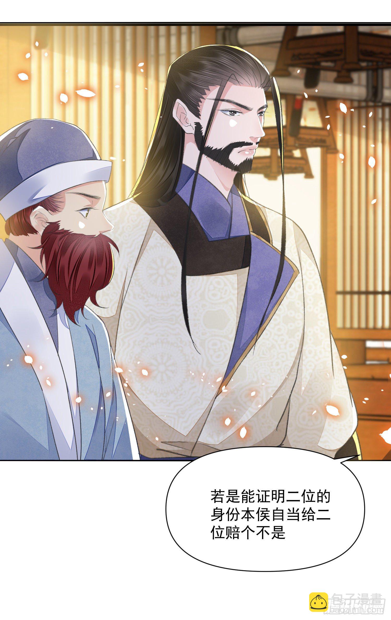 第39话 解围-第43话