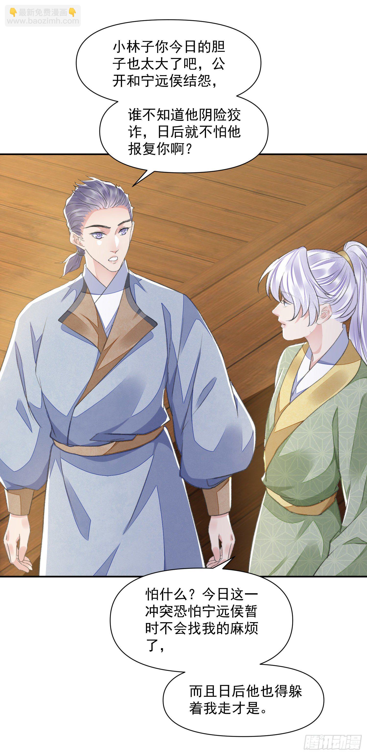 第39话 解围-第43话