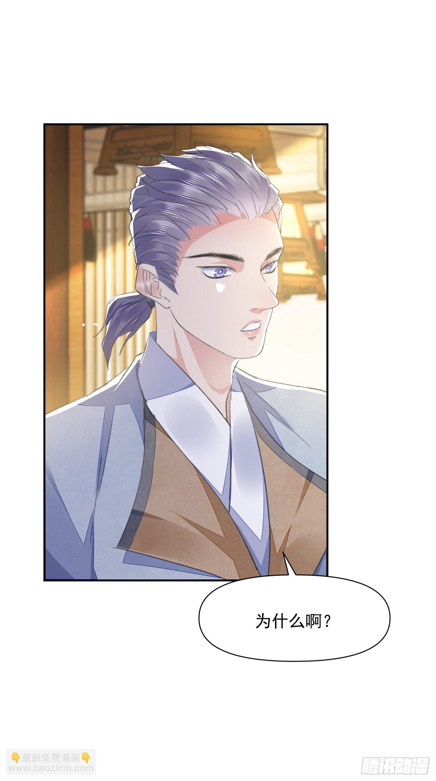 第39话 解围-第43话