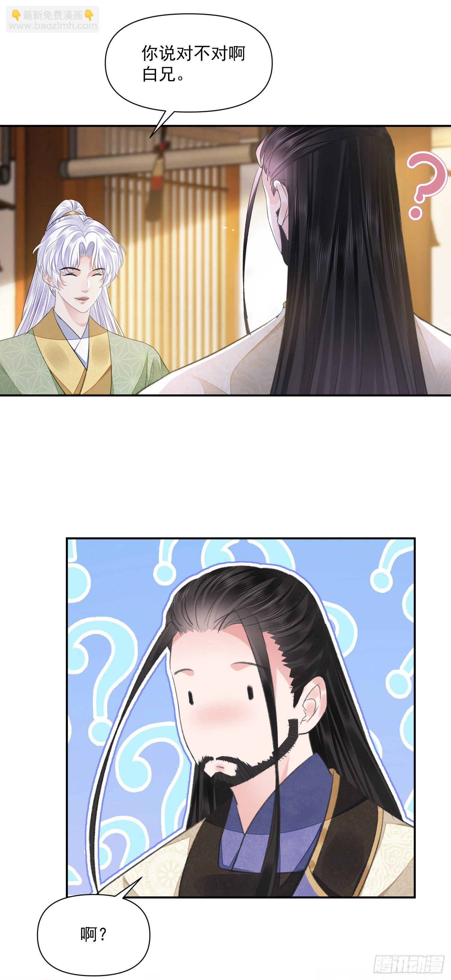 第39话 解围-第43话