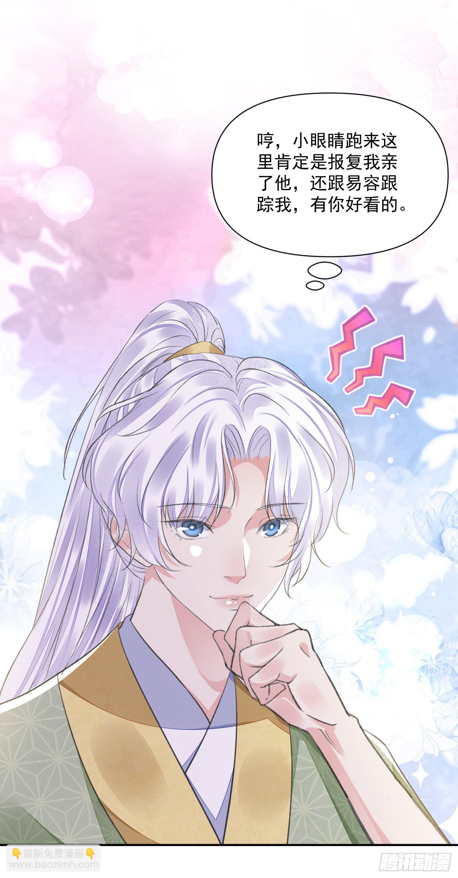 第39话 解围-第43话