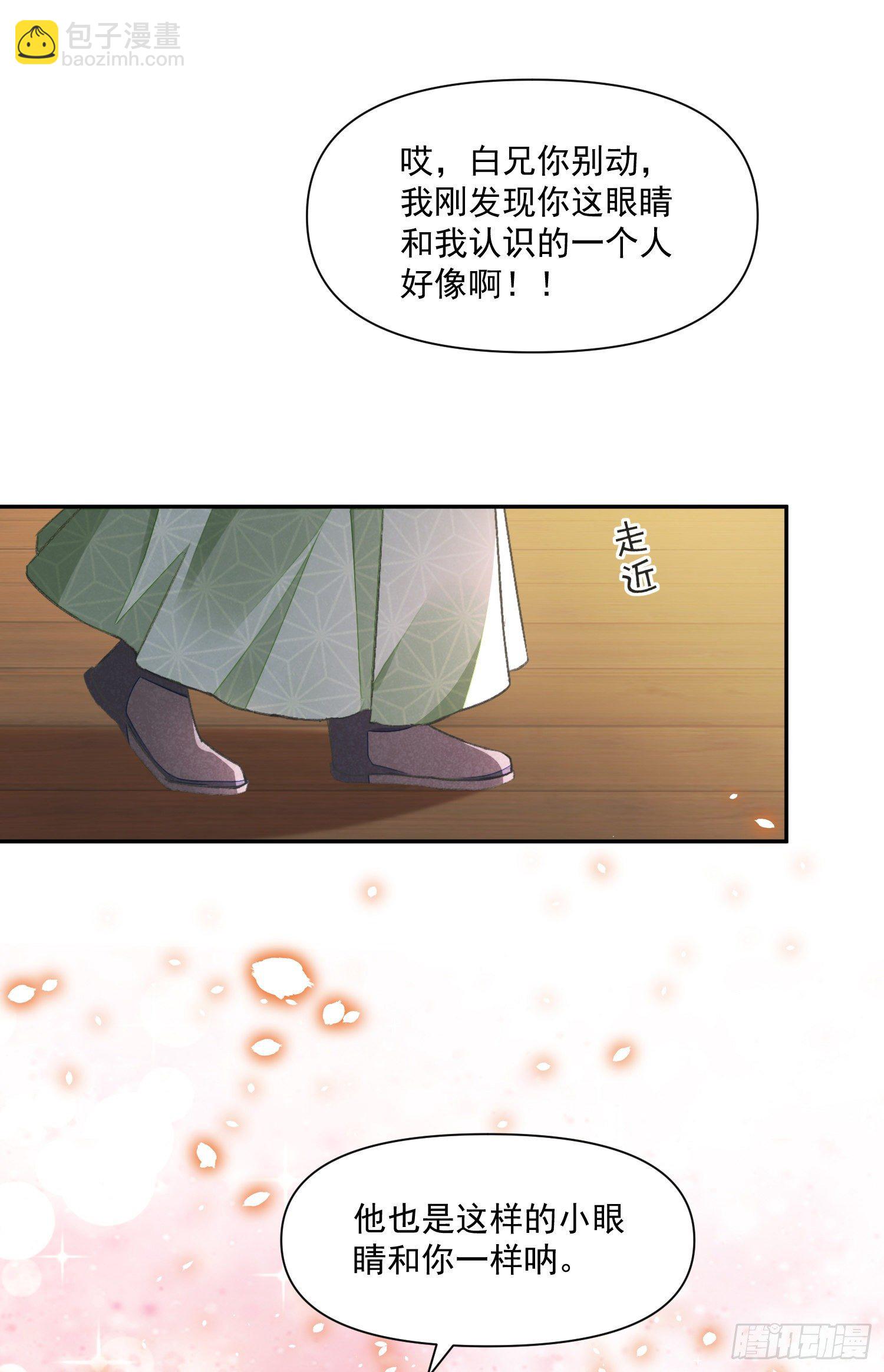 第39话 解围-第43话