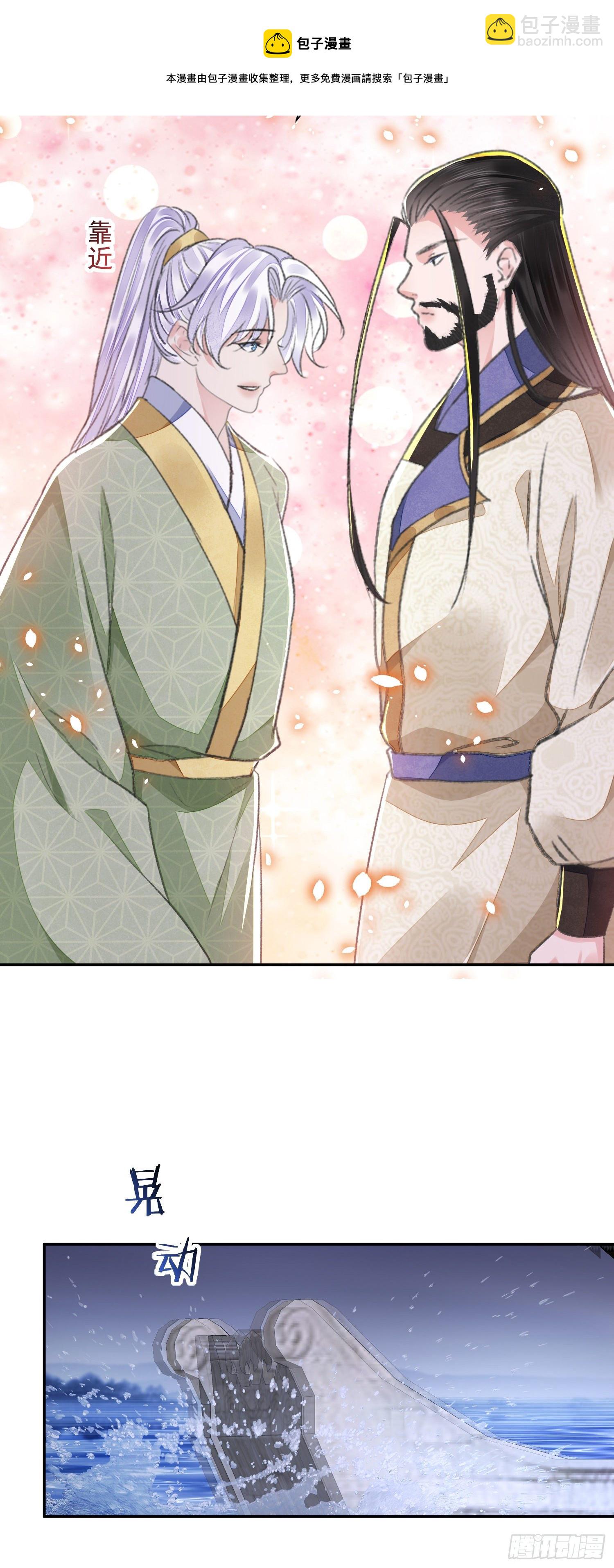 第39话 解围-第43话