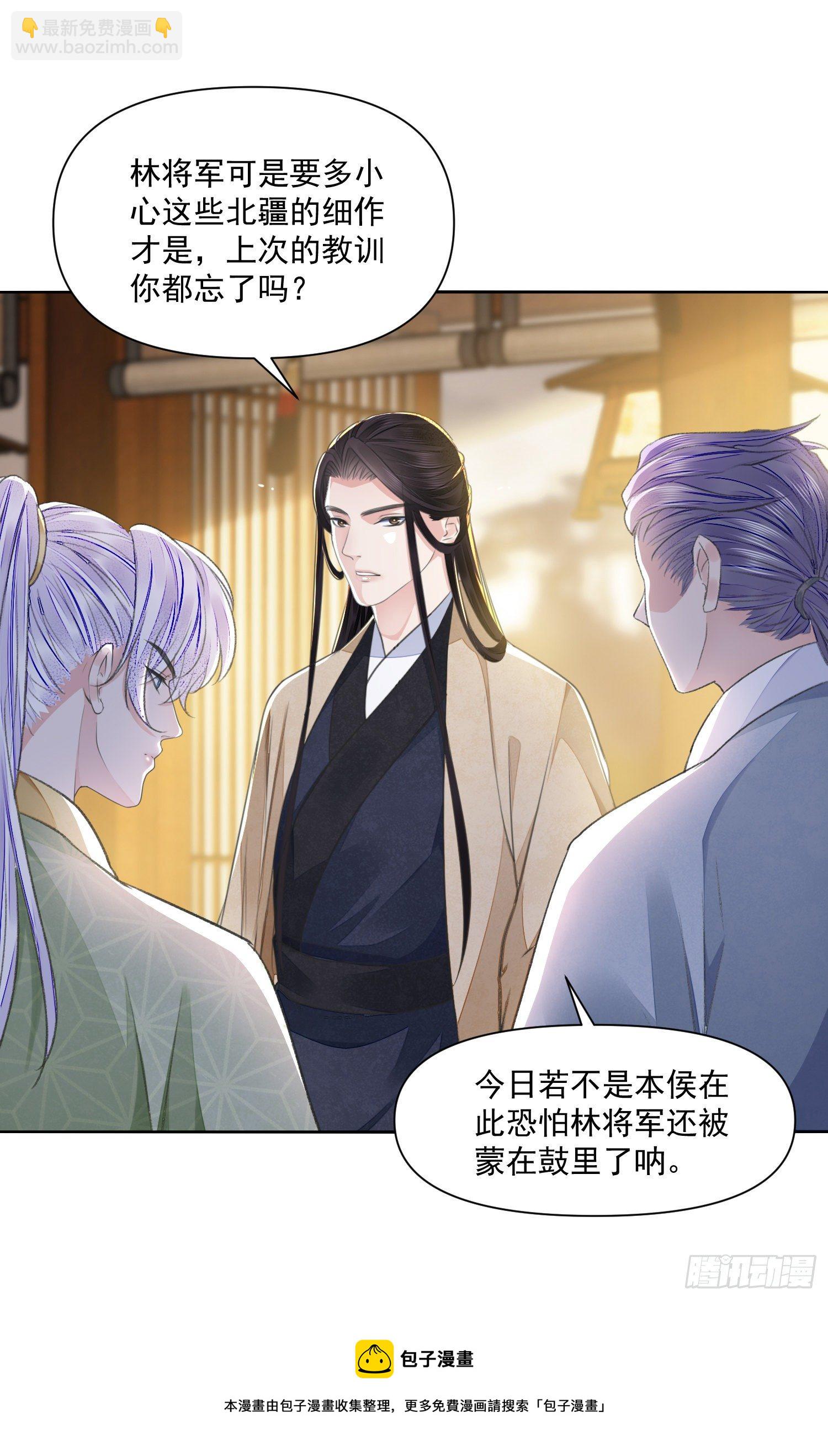 第39话 解围-第43话