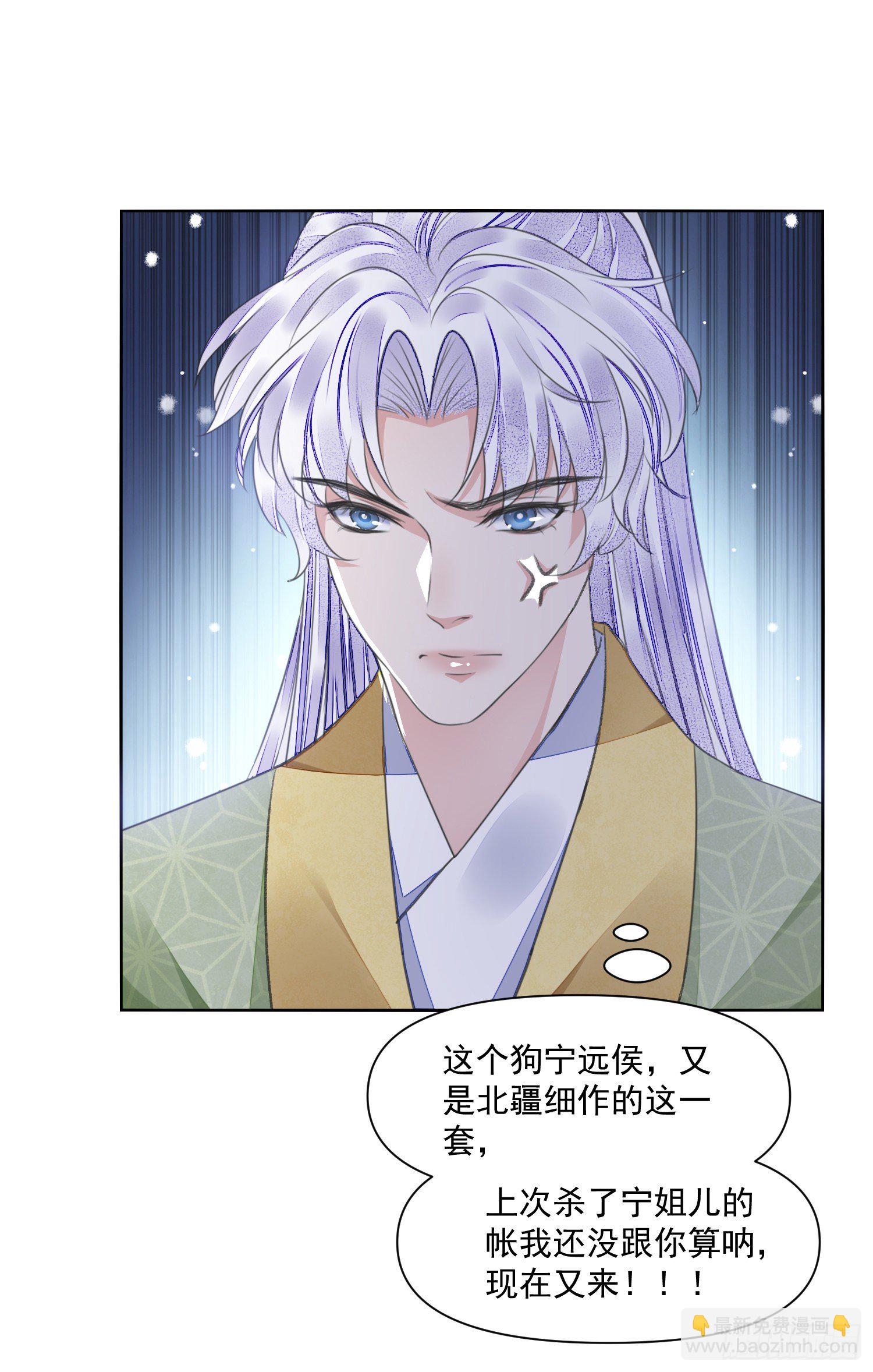 第39话 解围-第43话