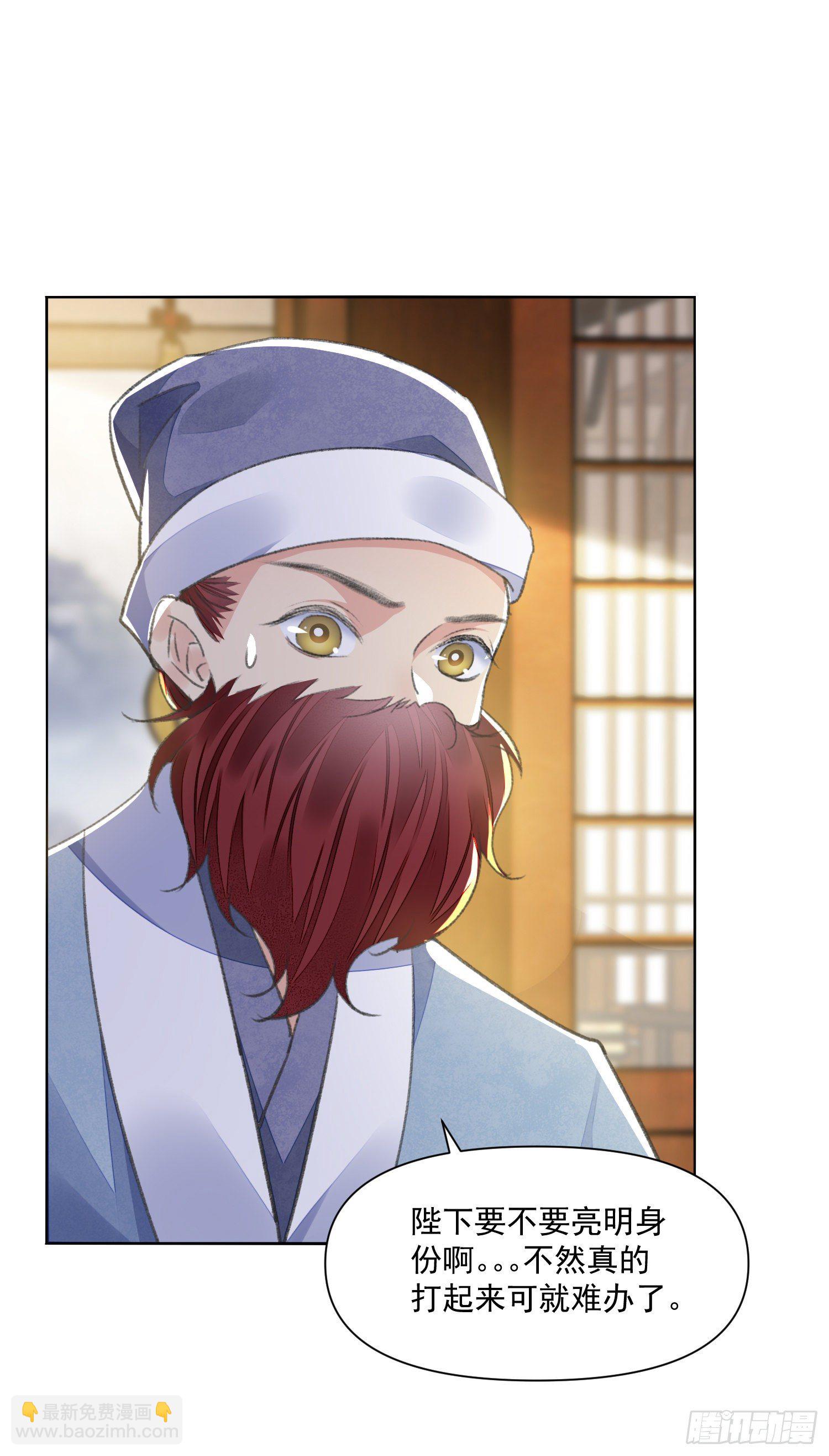 第39话 解围-第43话