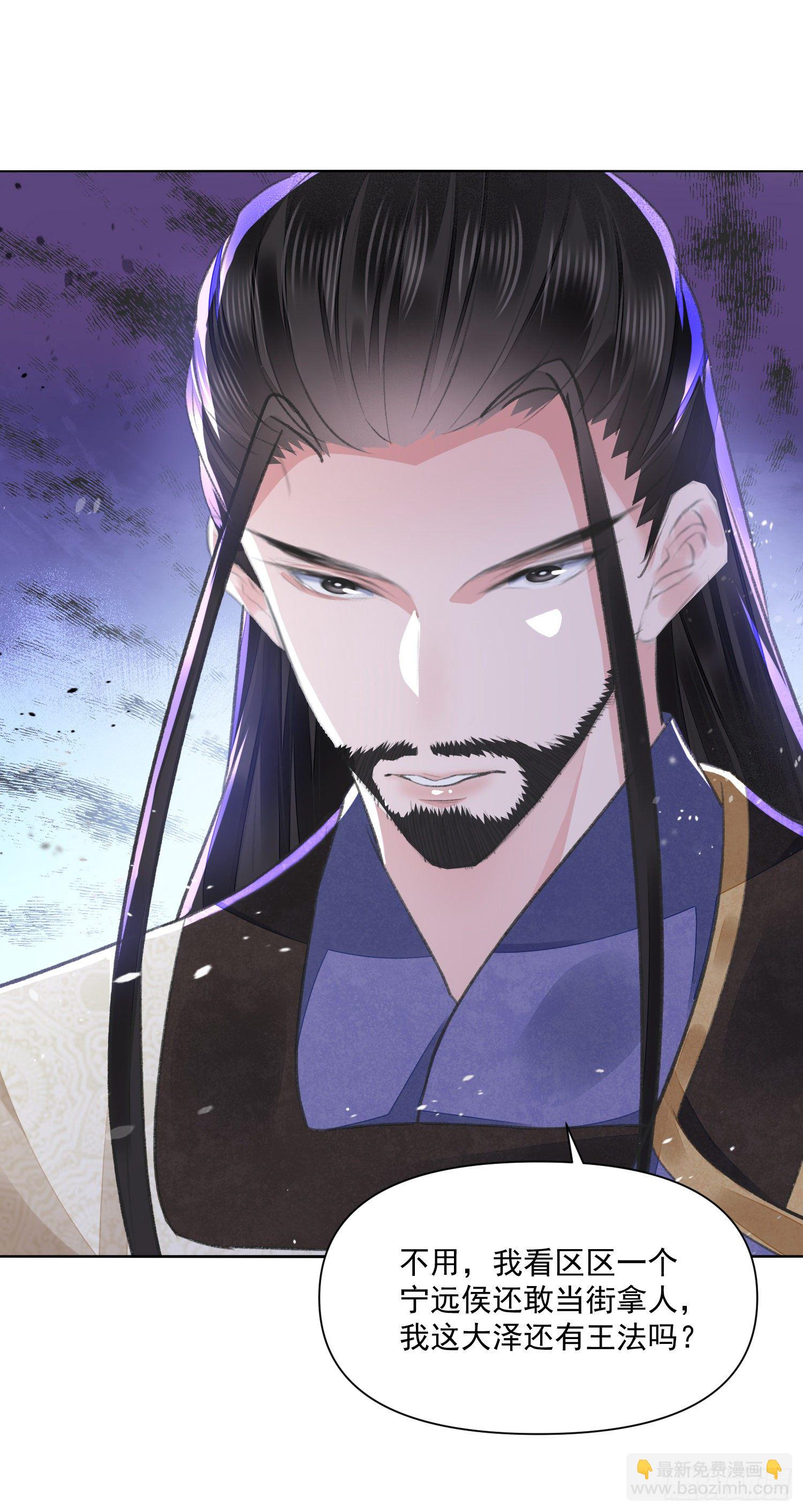 第39话 解围-第43话