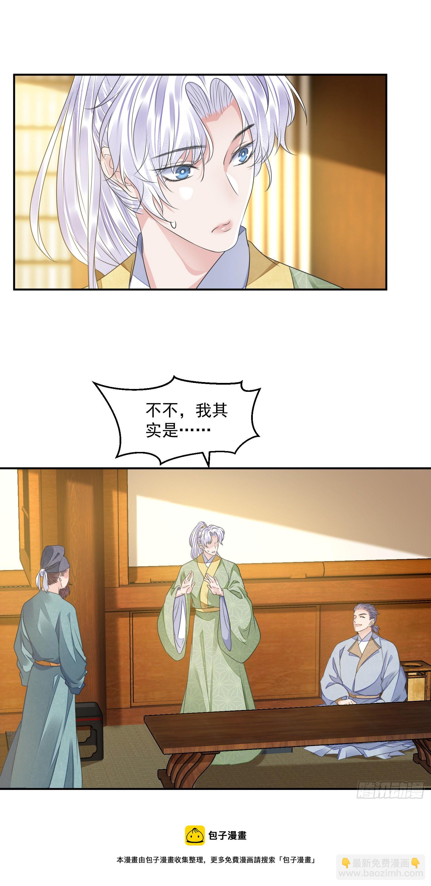 第41话 诗会-第45话