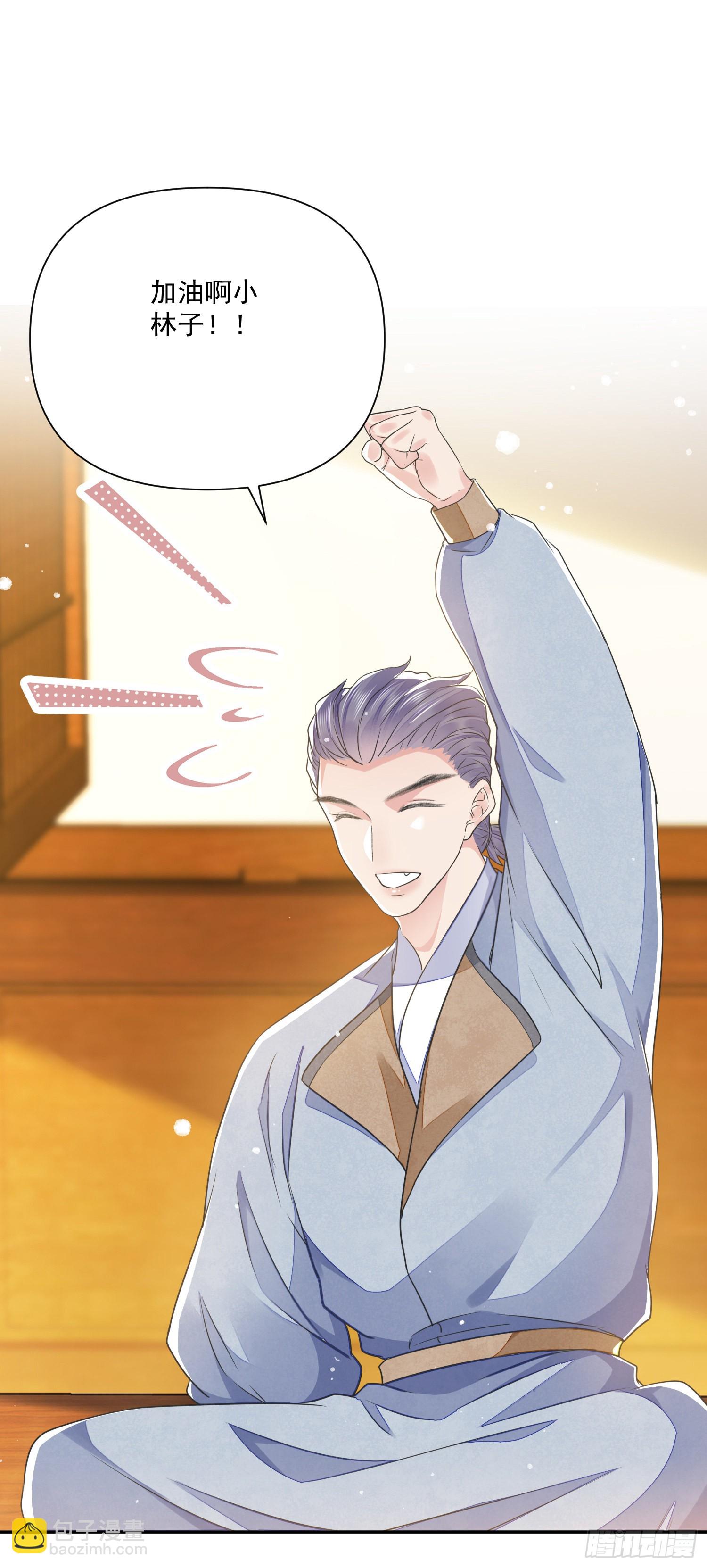 第41话 诗会-第45话