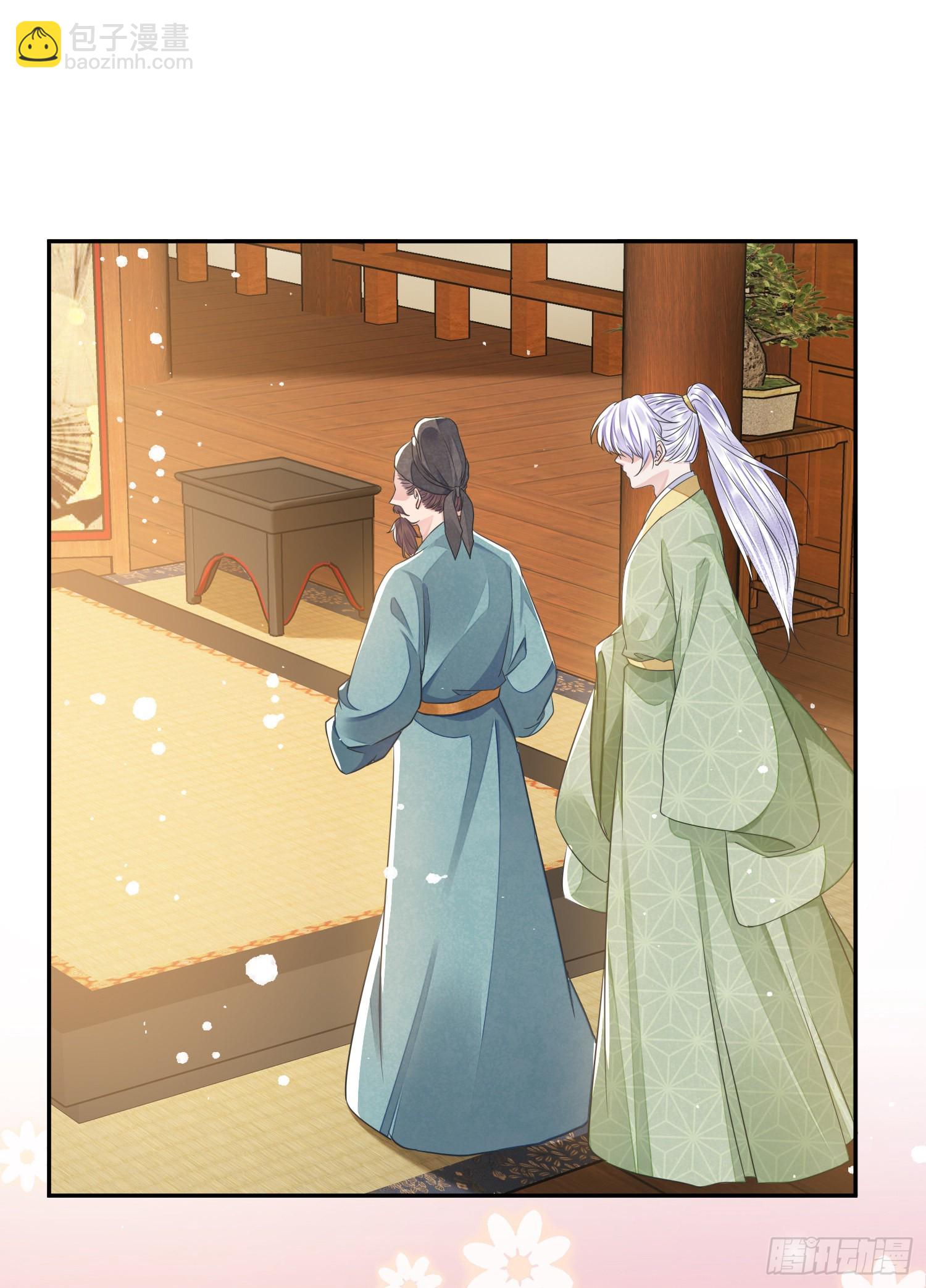 第41话 诗会-第45话