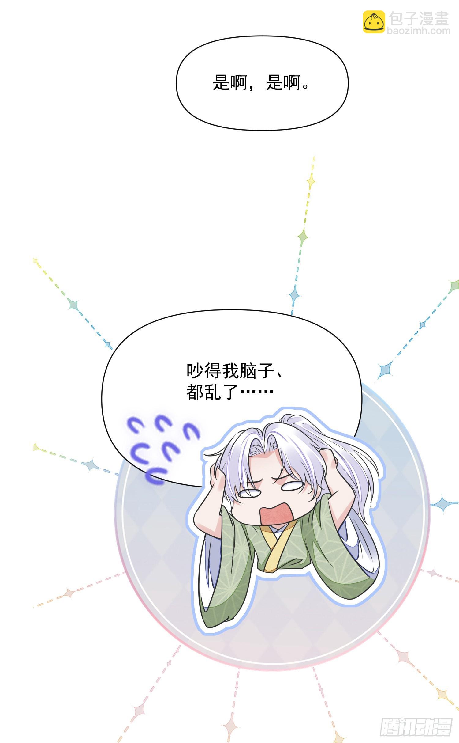 第41话 诗会-第45话