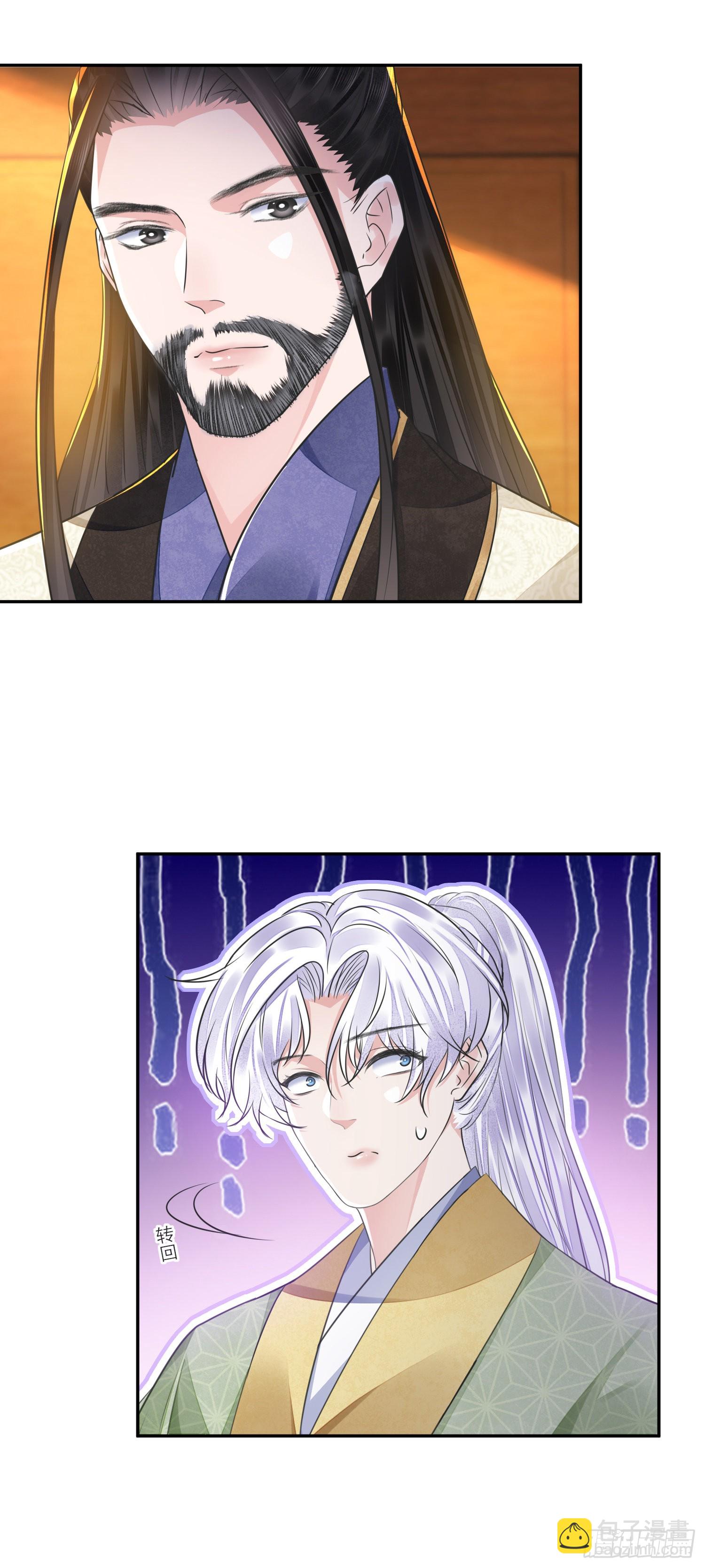 第41话 诗会-第45话