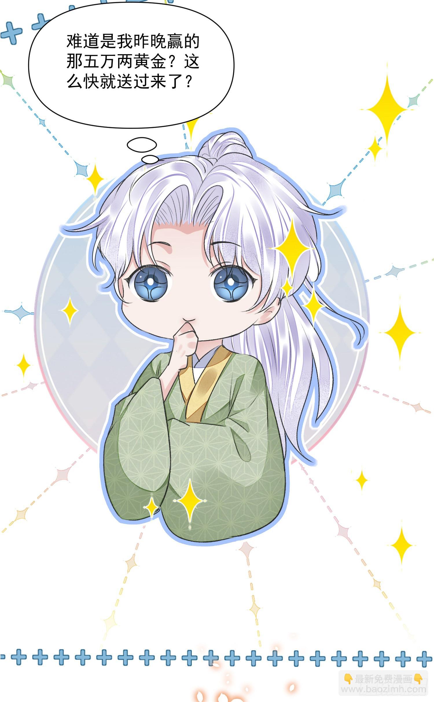 第43话 彩头-第47话