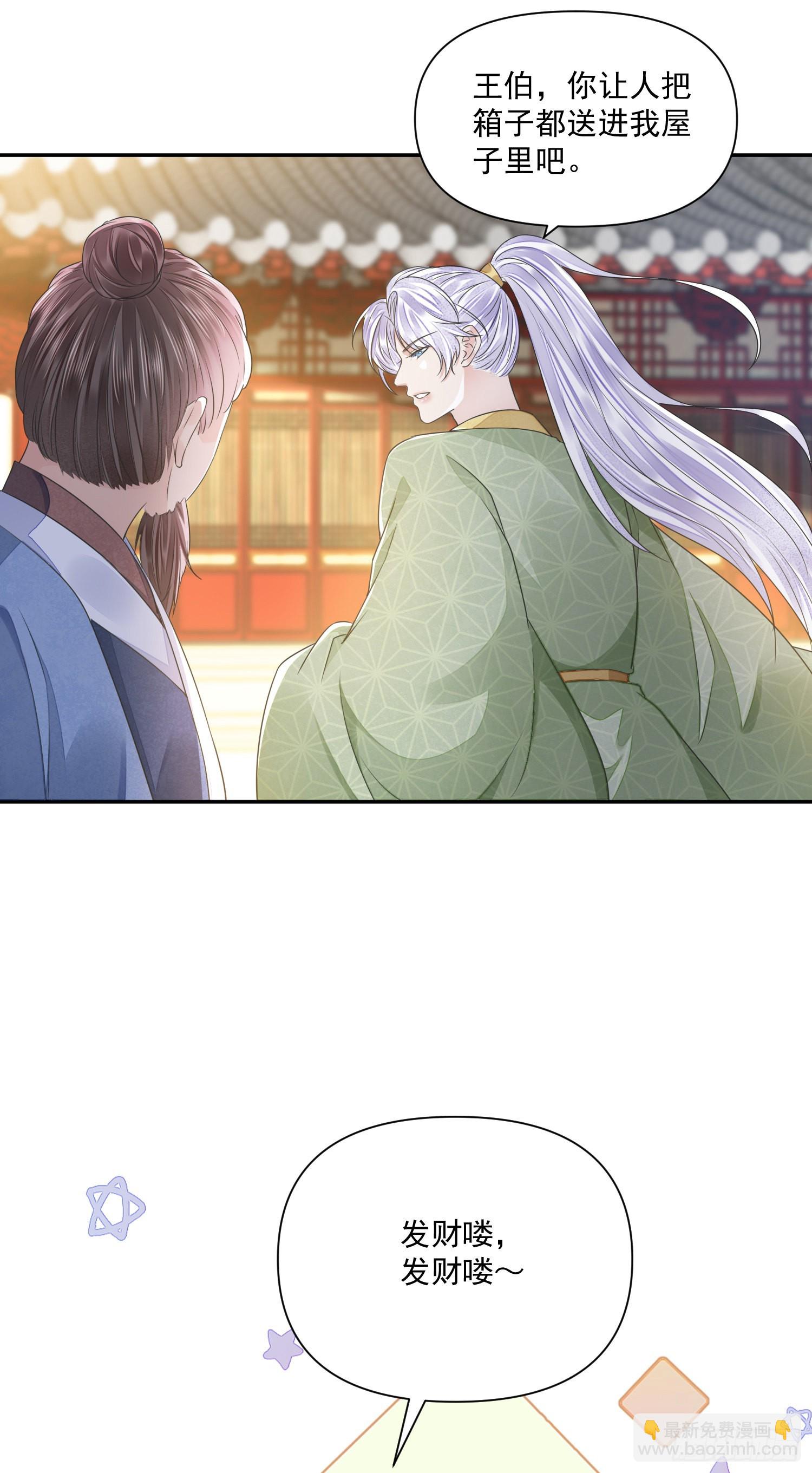 第43话 彩头-第47话