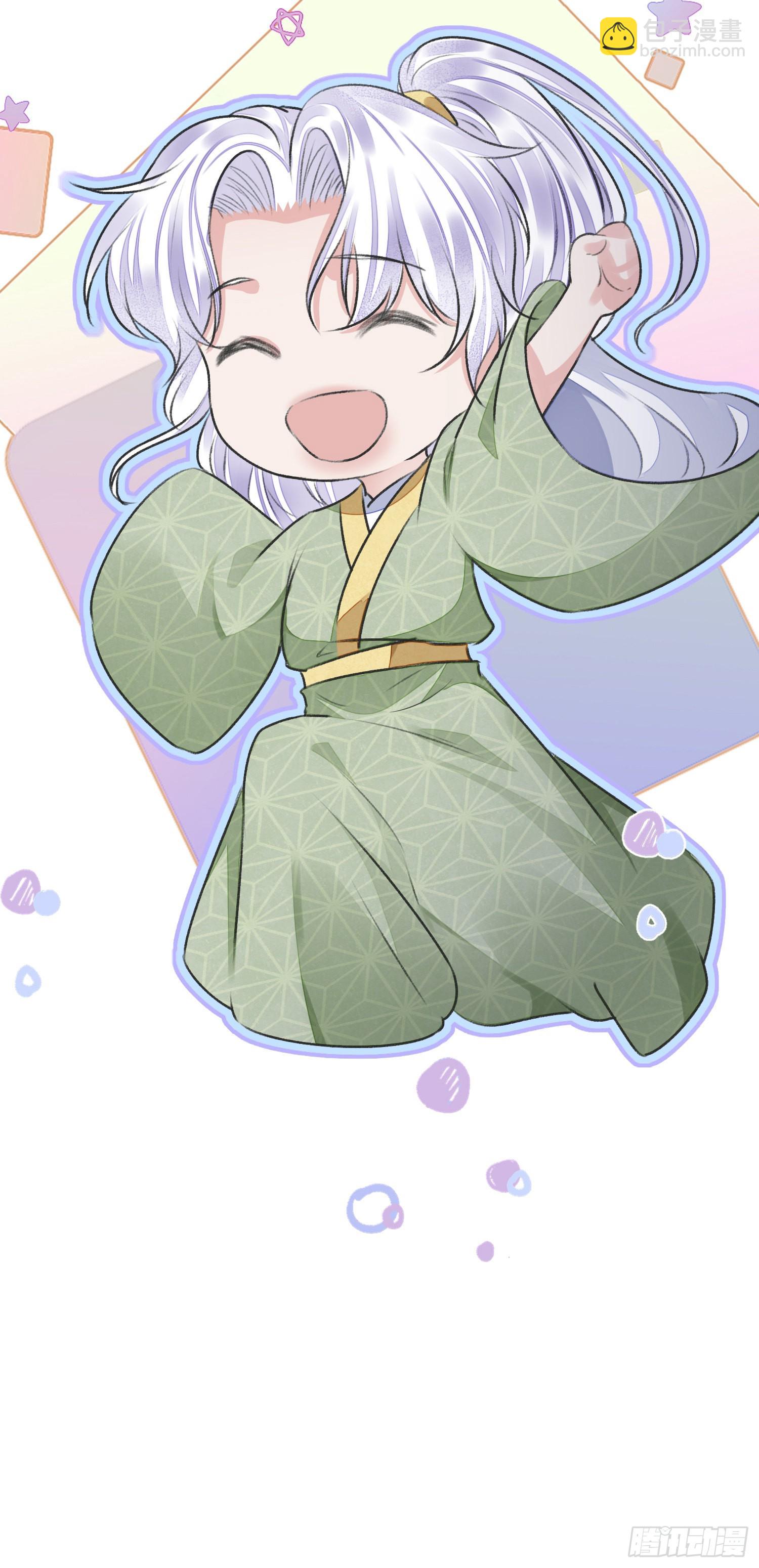 第43话 彩头-第47话