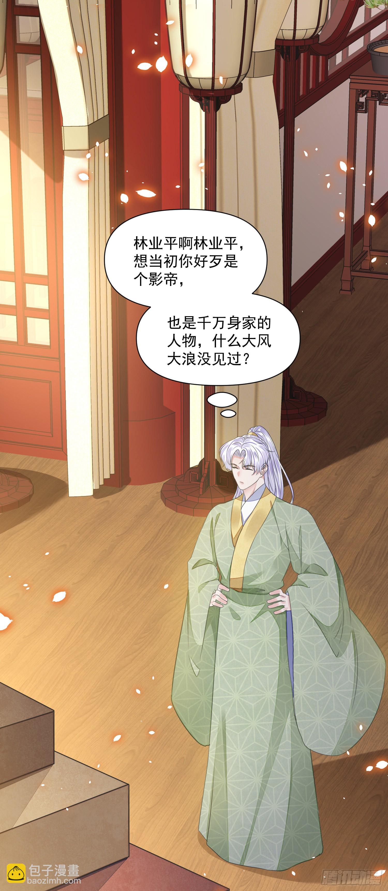 第43话 彩头-第47话