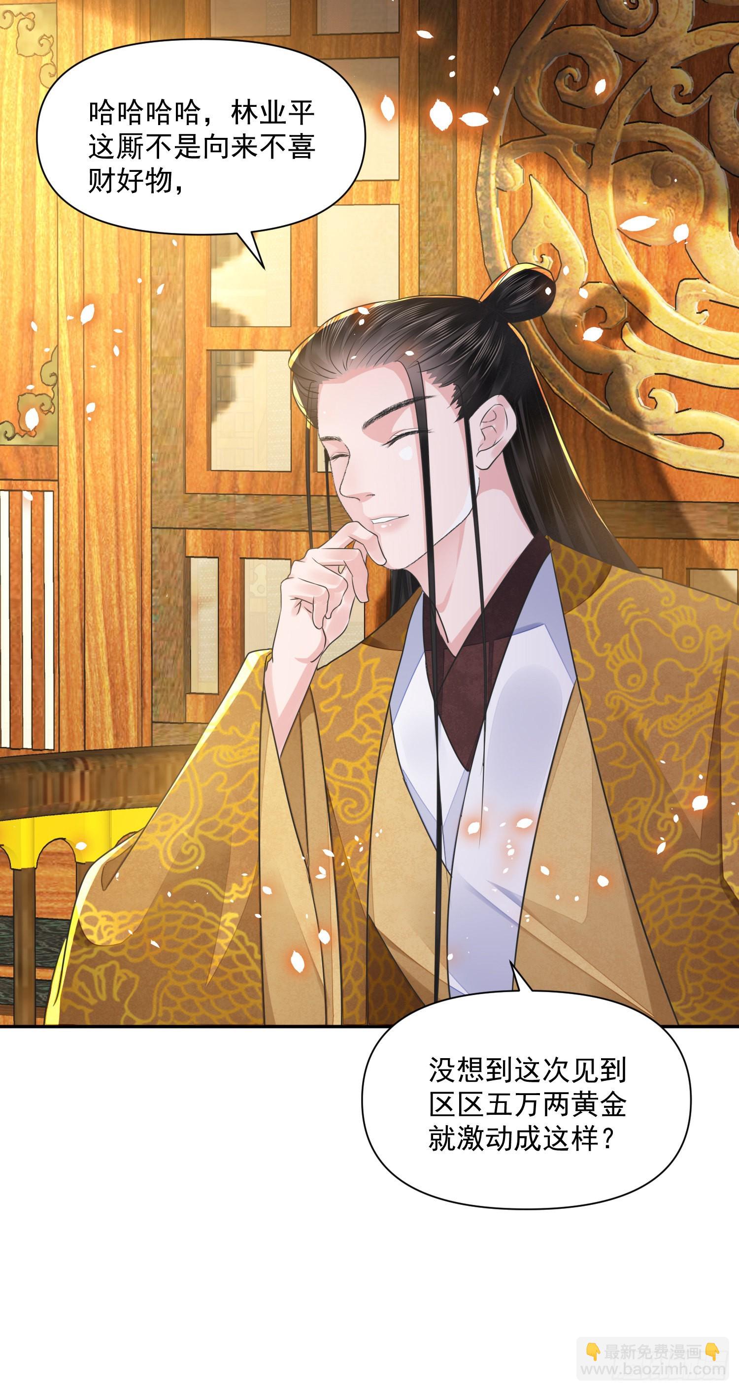 第43话 彩头-第47话