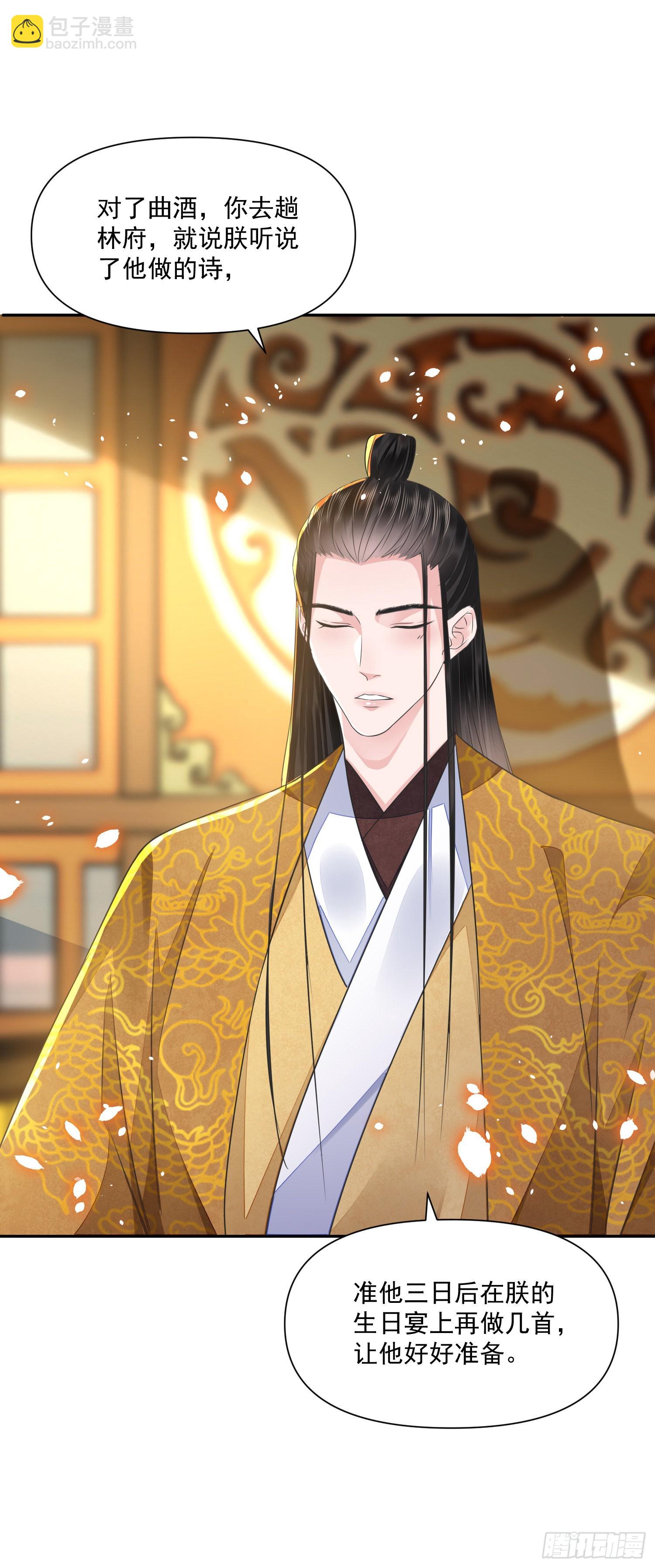 第43话 彩头-第47话