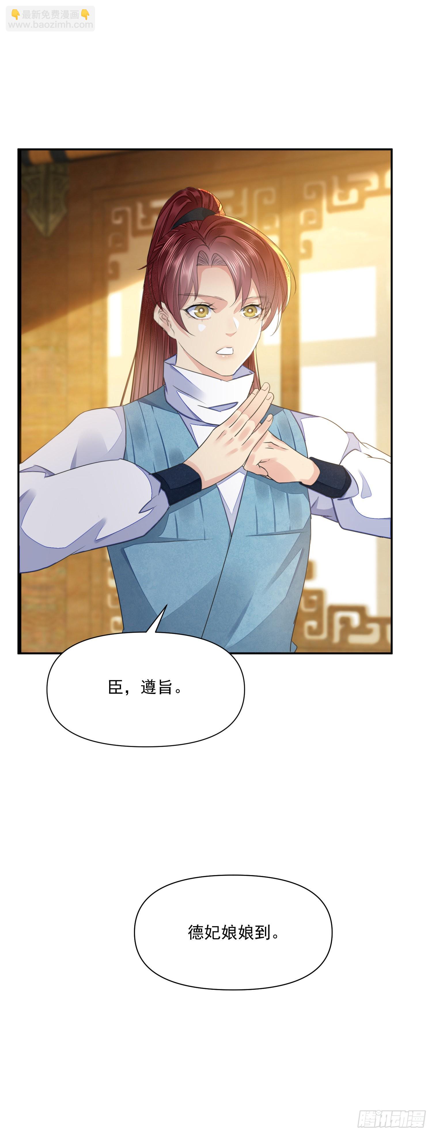 第43话 彩头-第47话