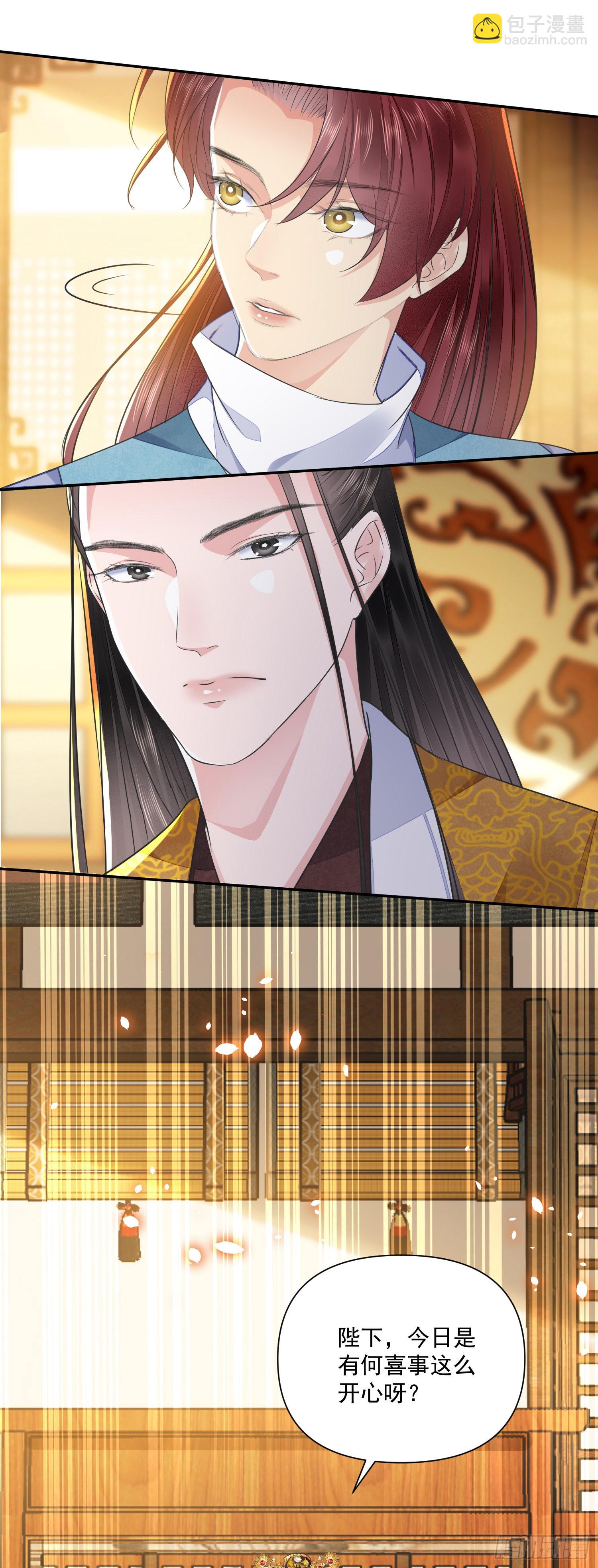 第43话 彩头-第47话