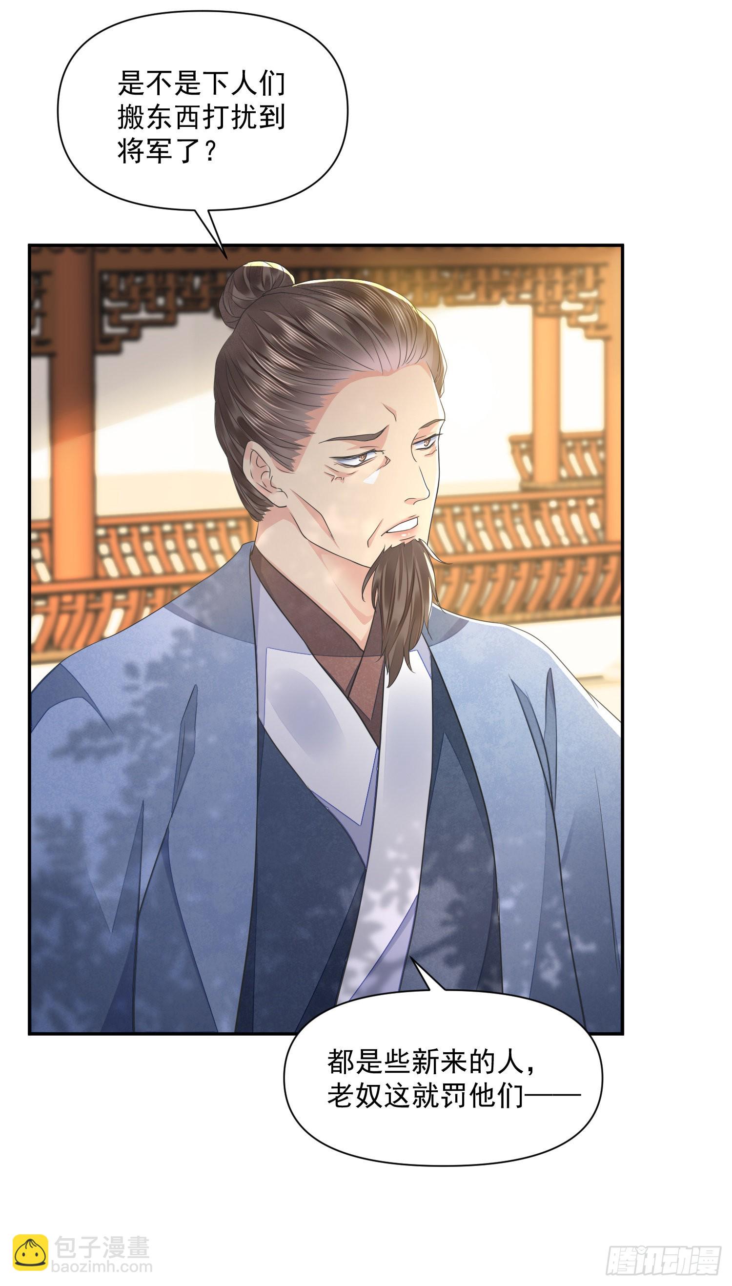 第43话 彩头-第47话