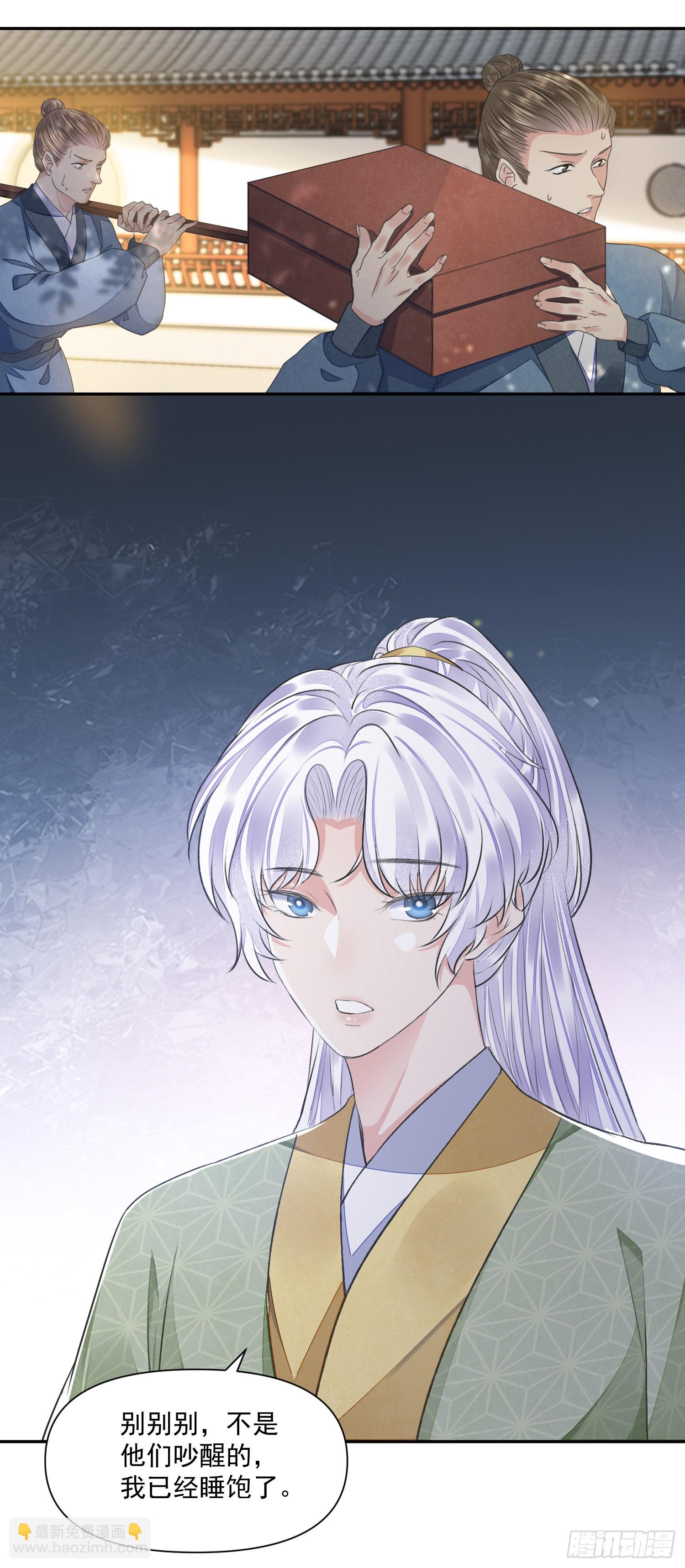 第43话 彩头-第47话