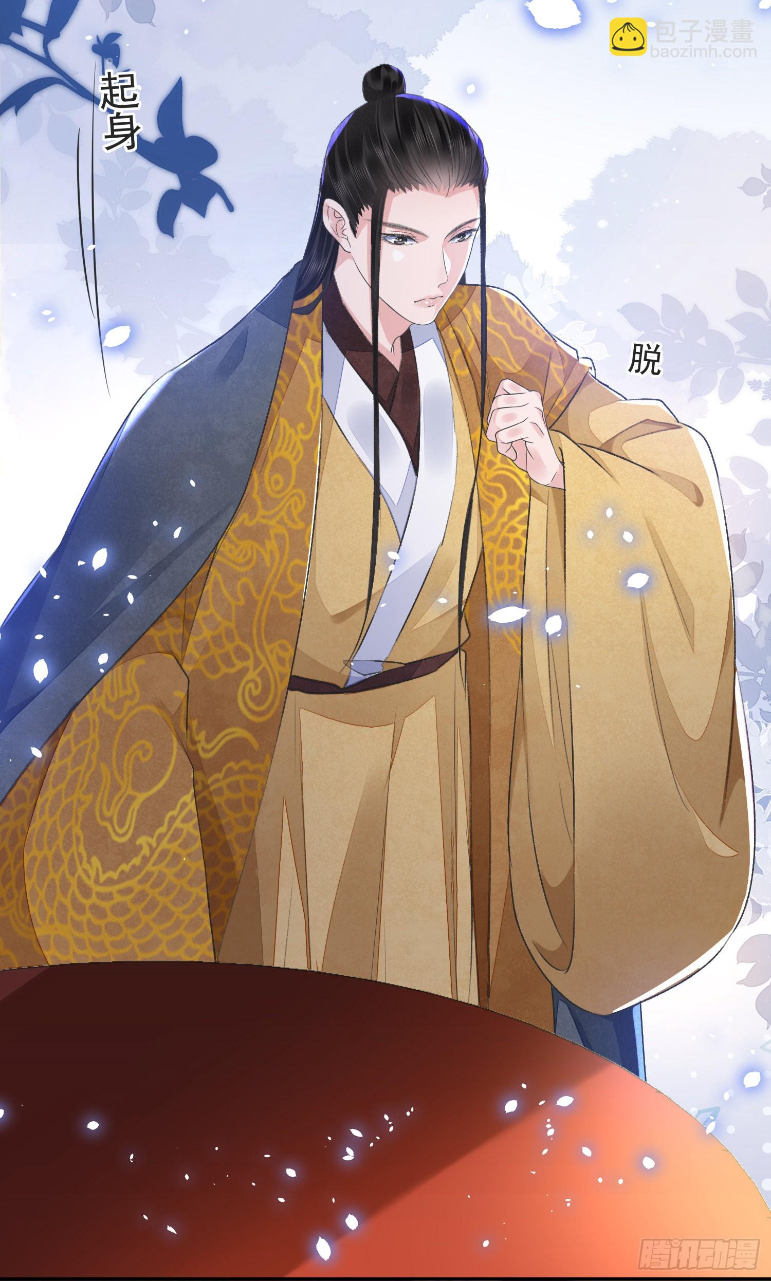 第45话 支招-第49话