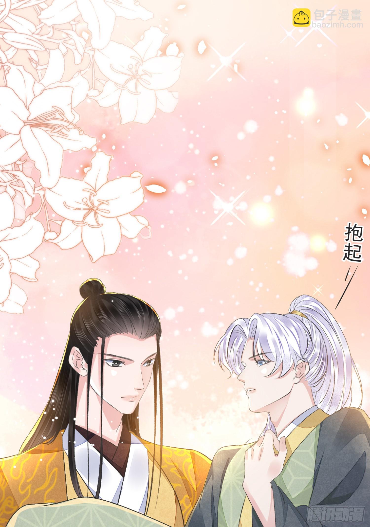 第45话 支招-第49话