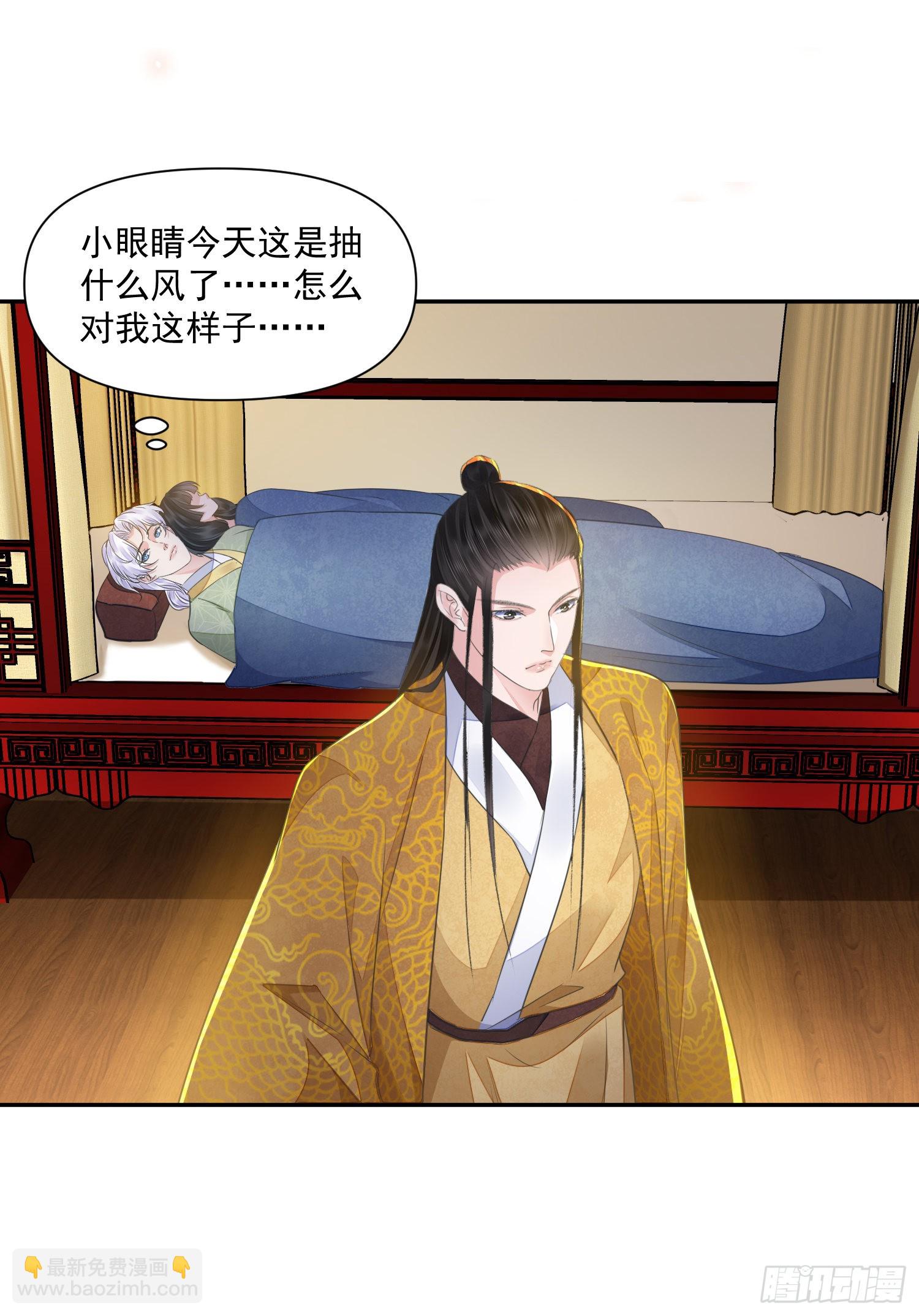 第45话 支招-第49话