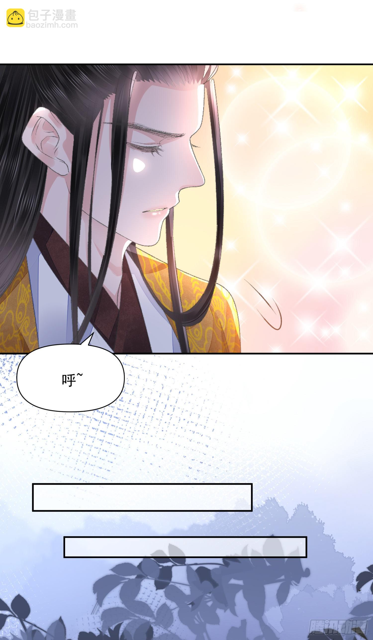 第45话 支招-第49话