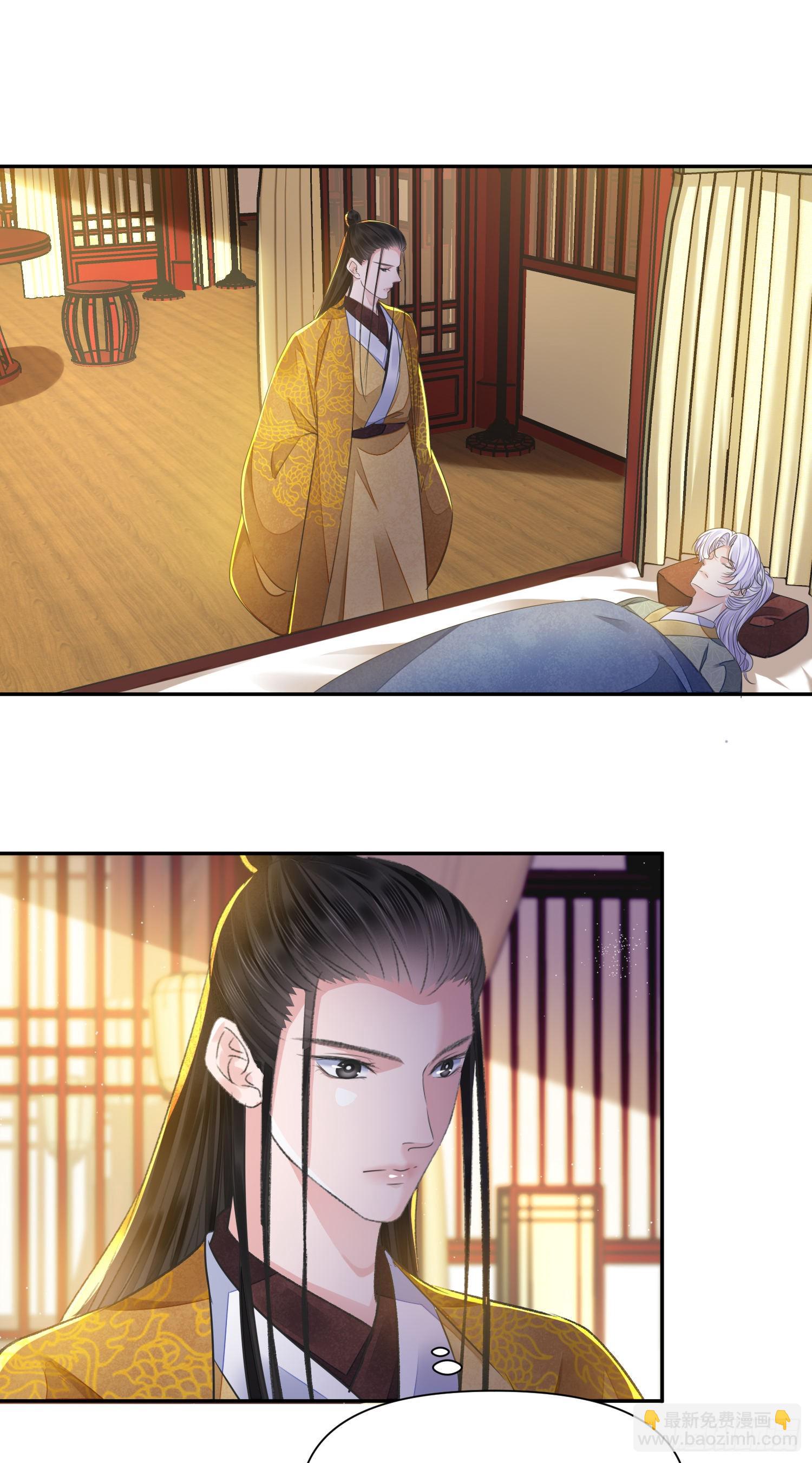 第45话 支招-第49话