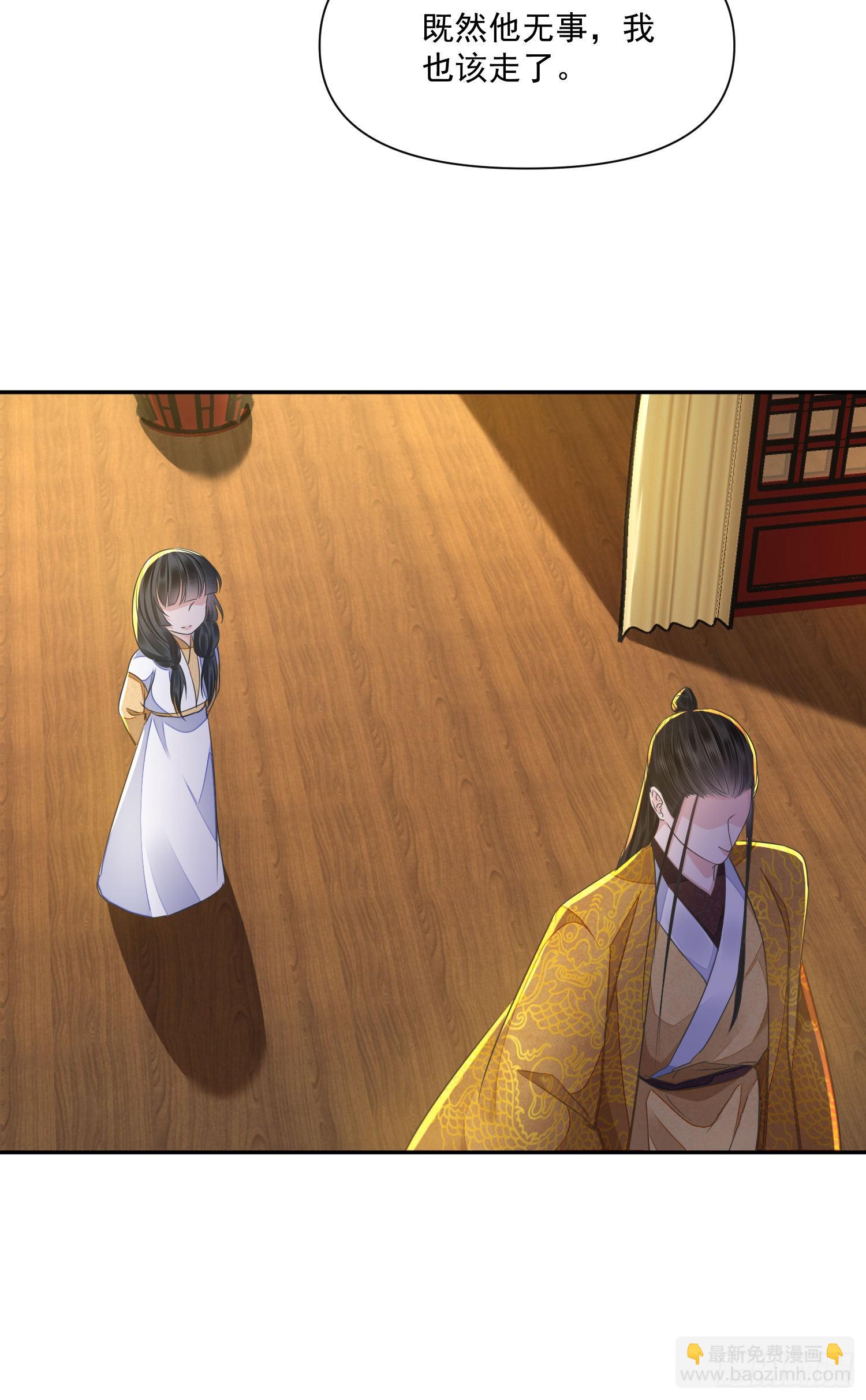 第45话 支招-第49话