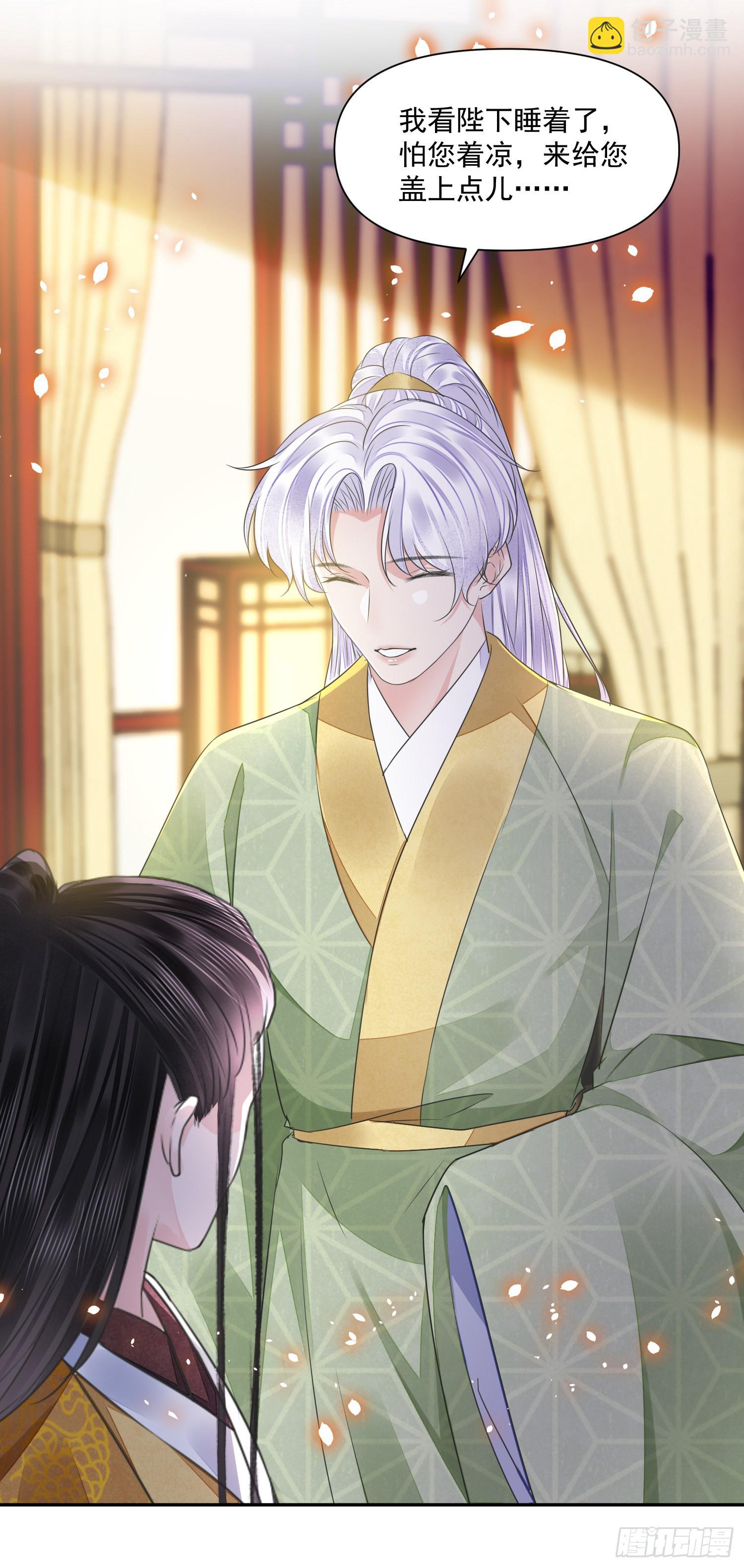 第45话 支招-第49话