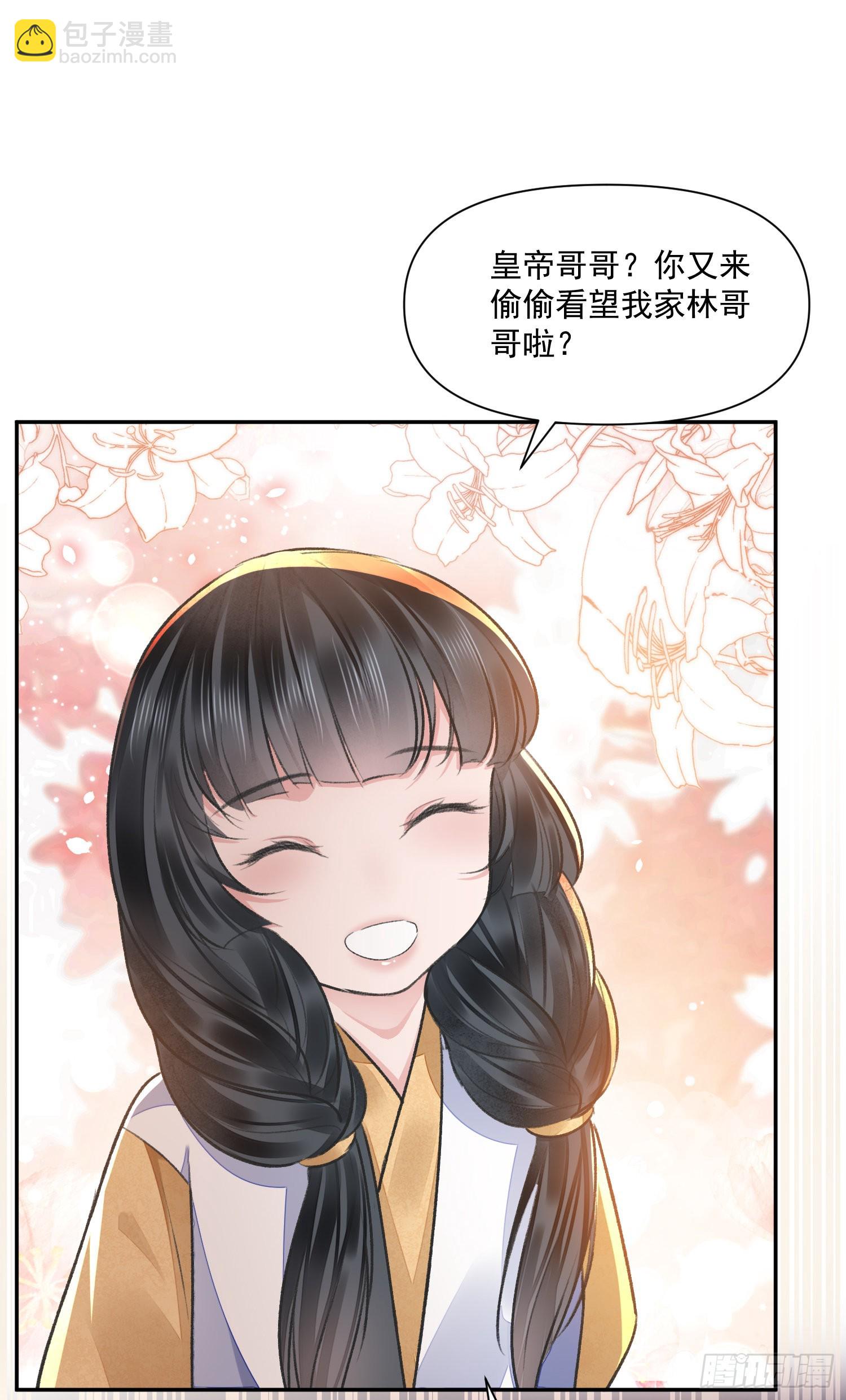 第45话 支招-第49话