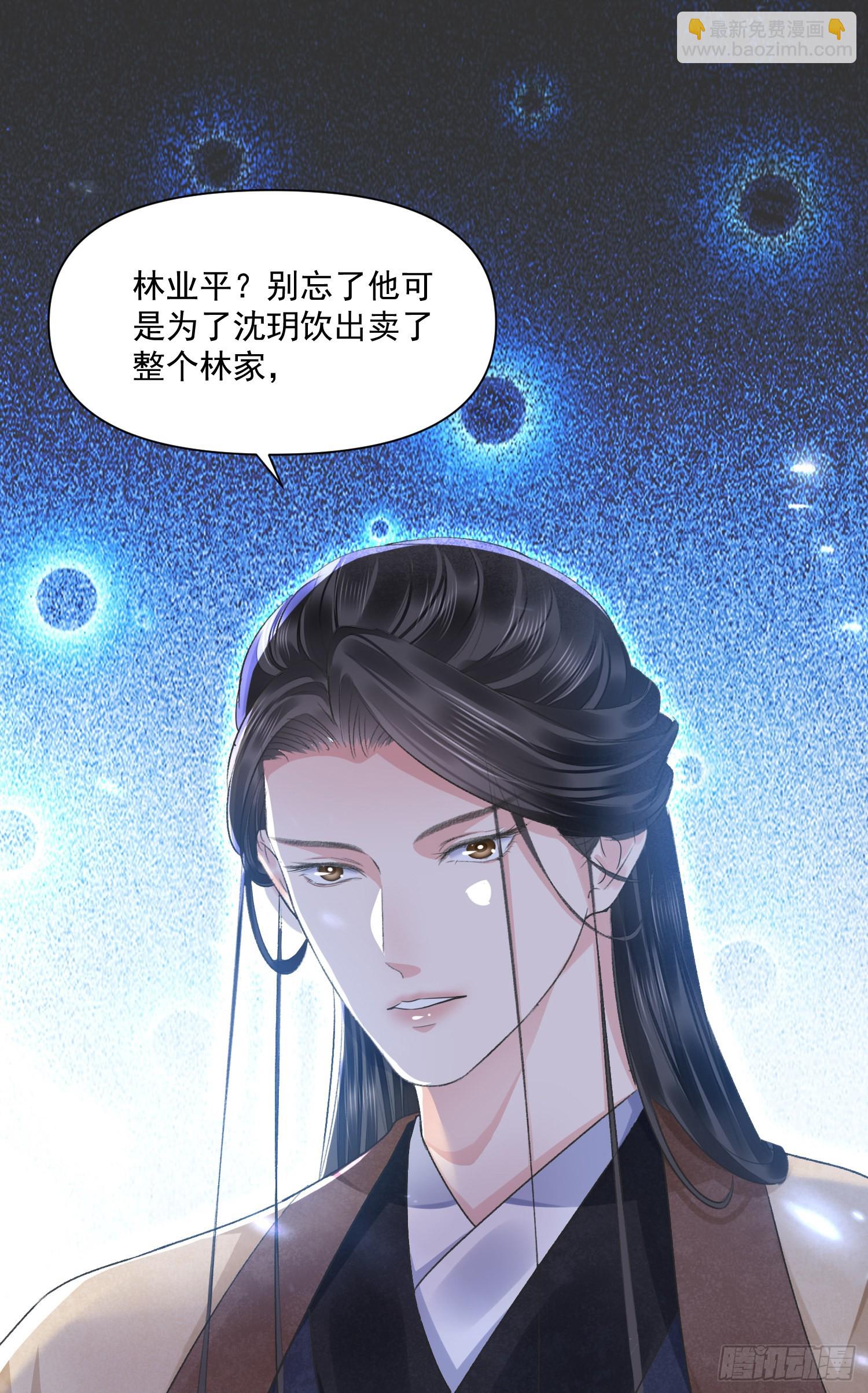 第45话 支招-第49话