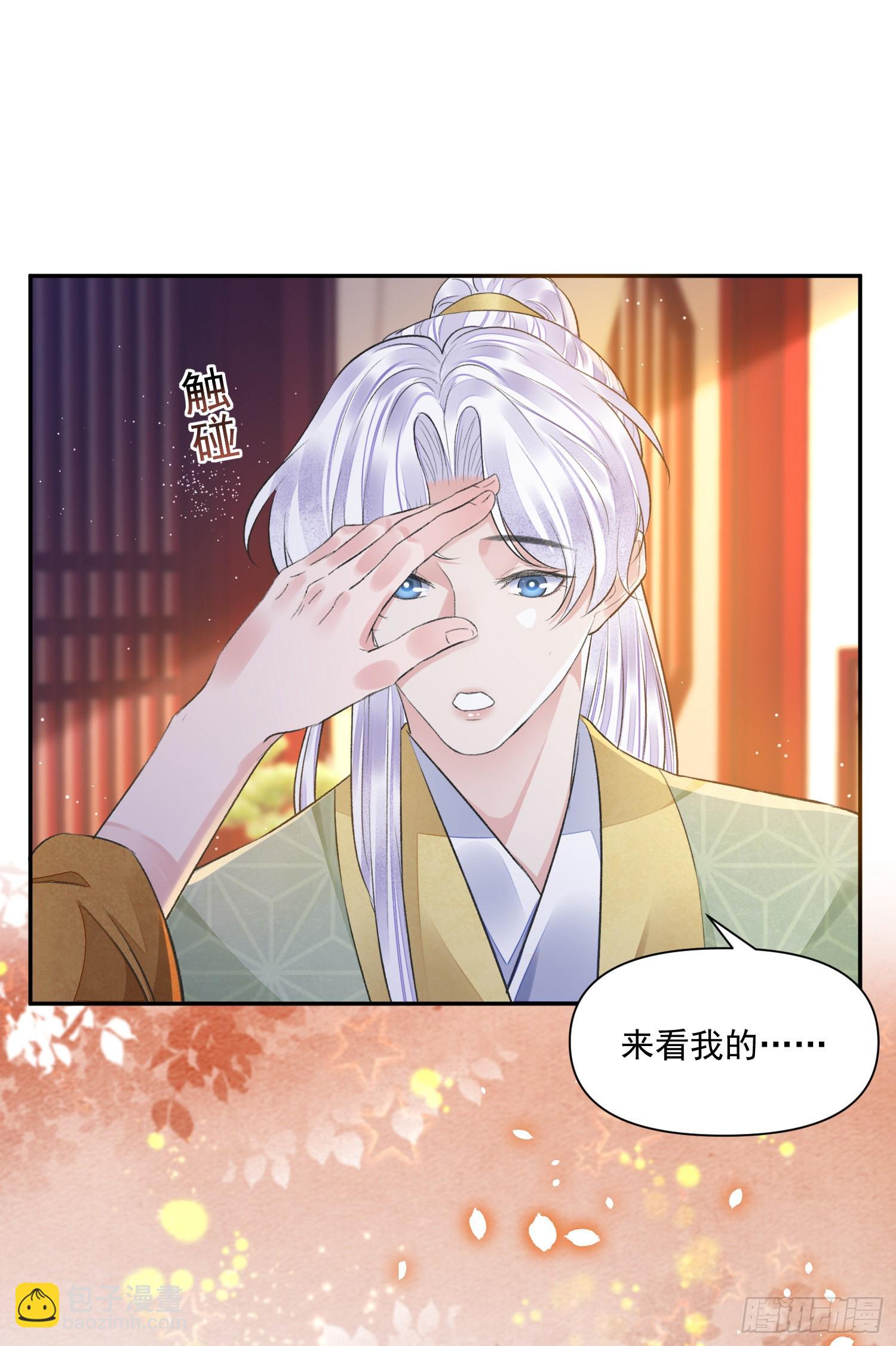 第45话 支招-第49话