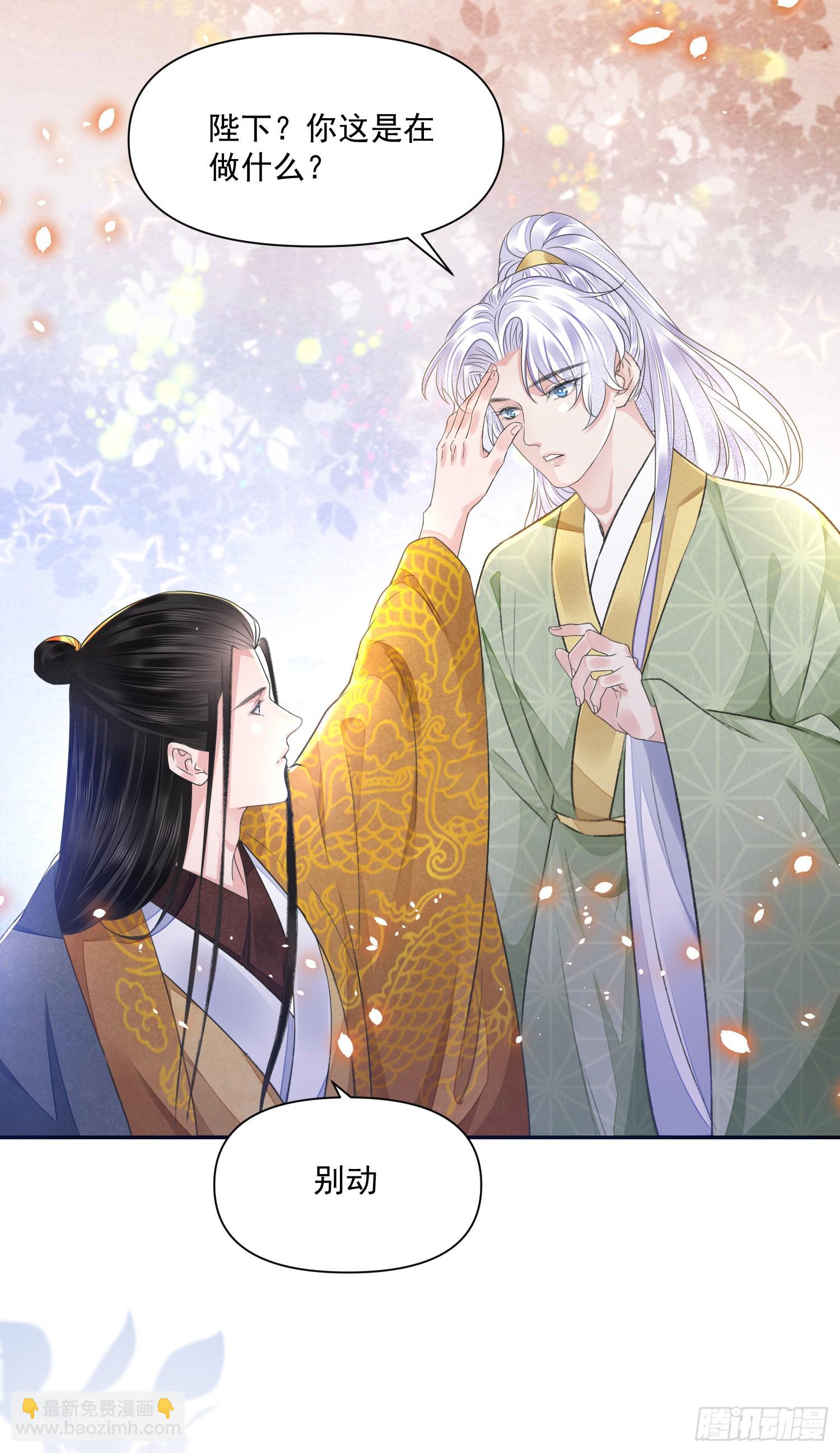 第45话 支招-第49话