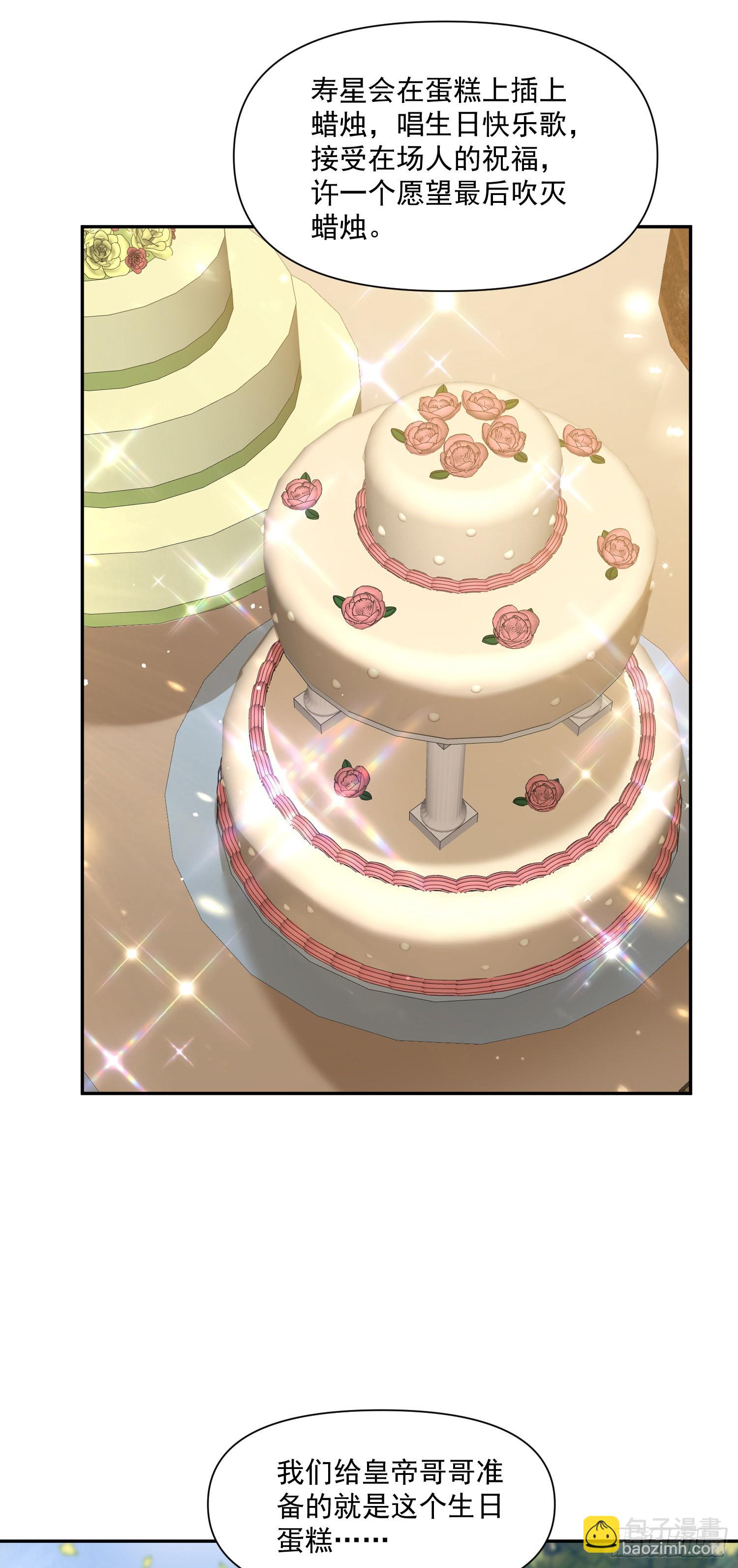 第47话 路见不平-第51话