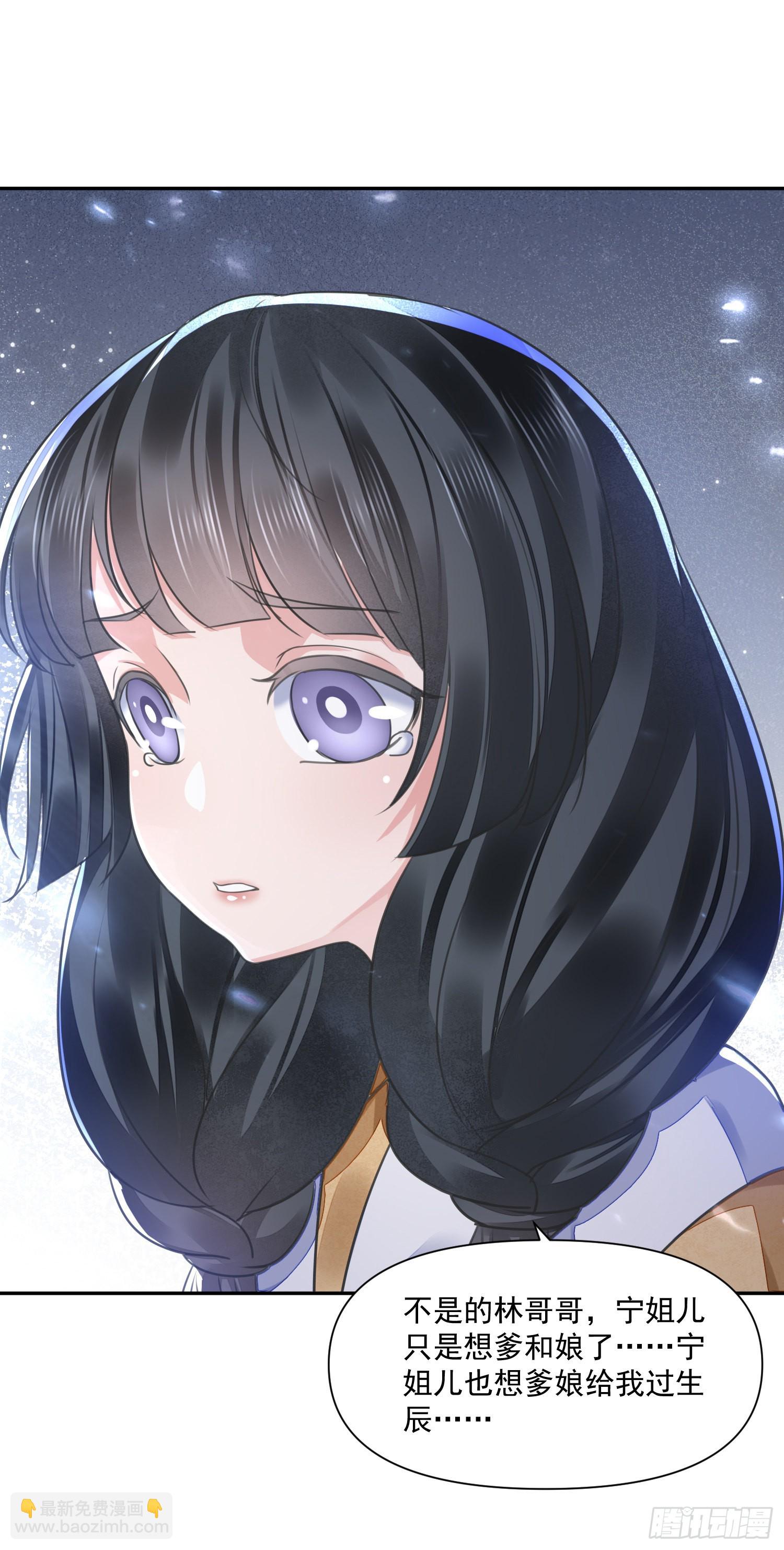 第47话 路见不平-第51话