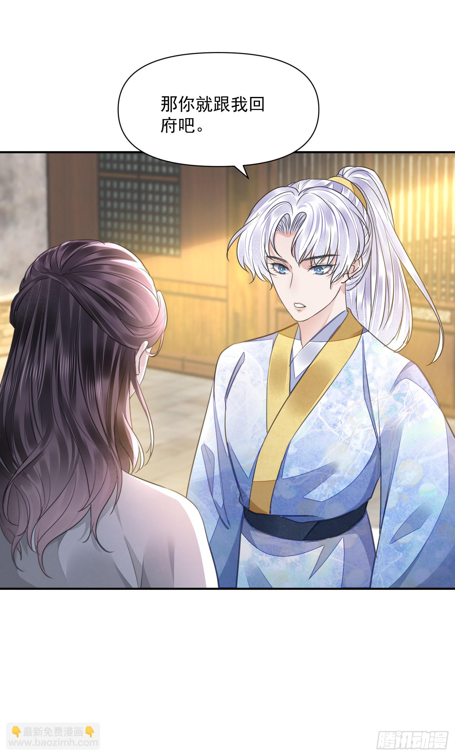 第47话 路见不平-第51话