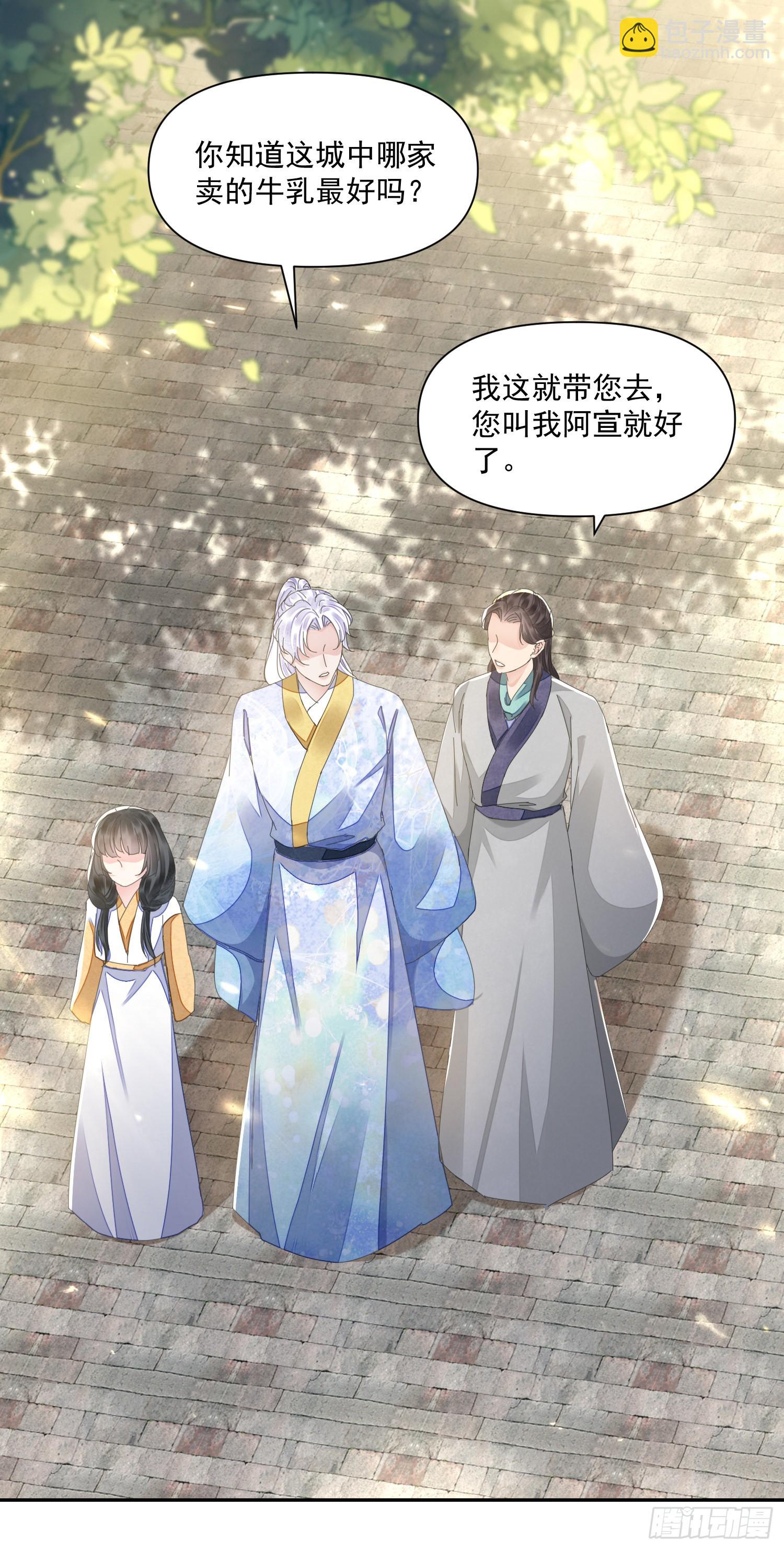 第47话 路见不平-第51话