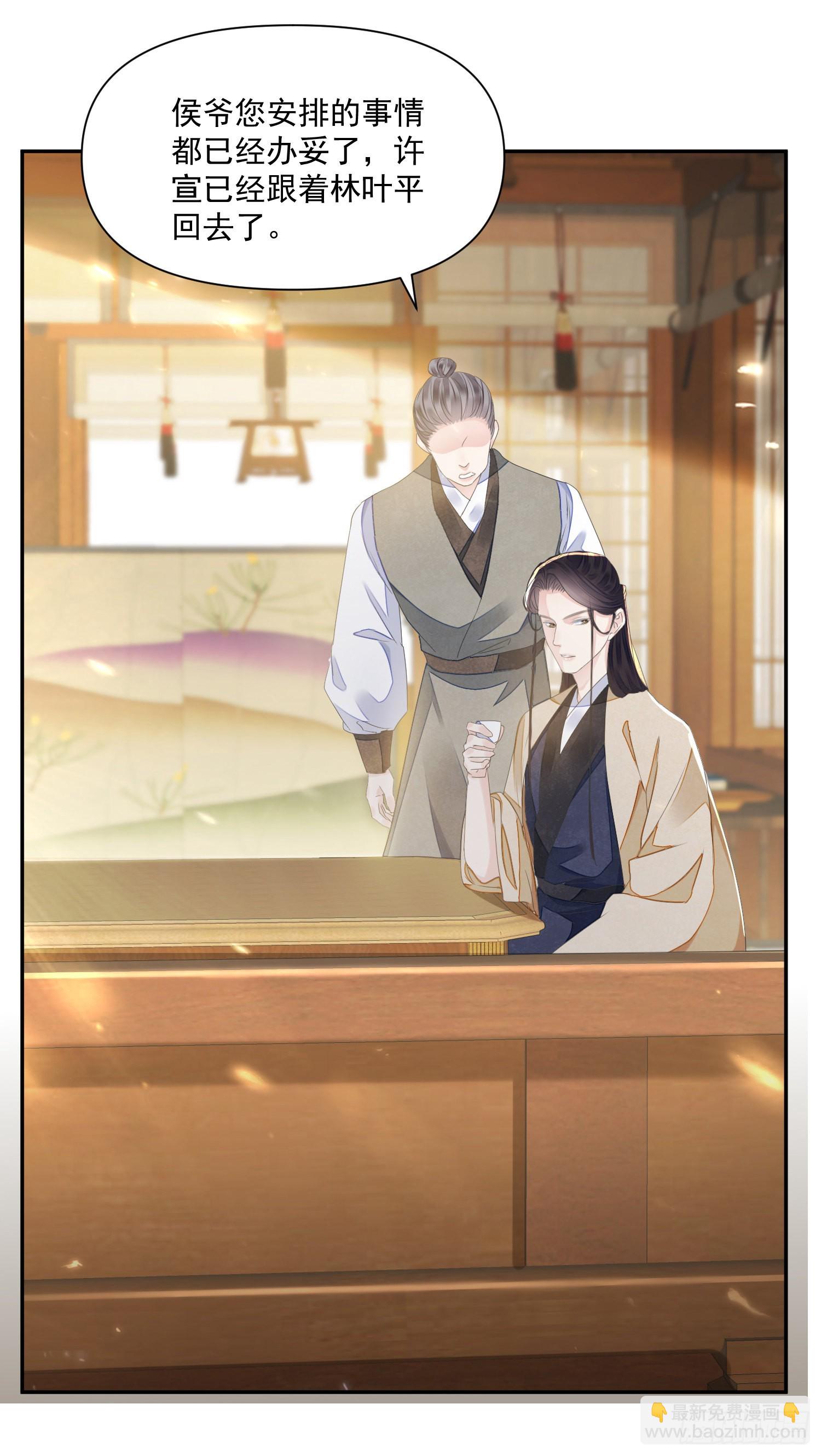 第47话 路见不平-第51话