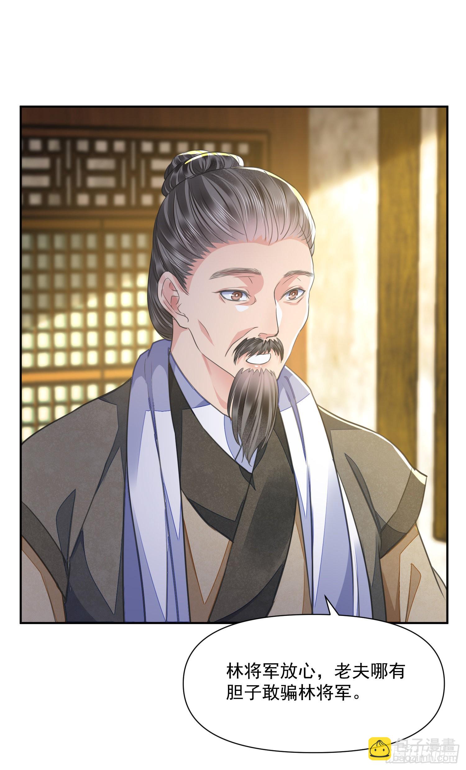 第47话 路见不平-第51话