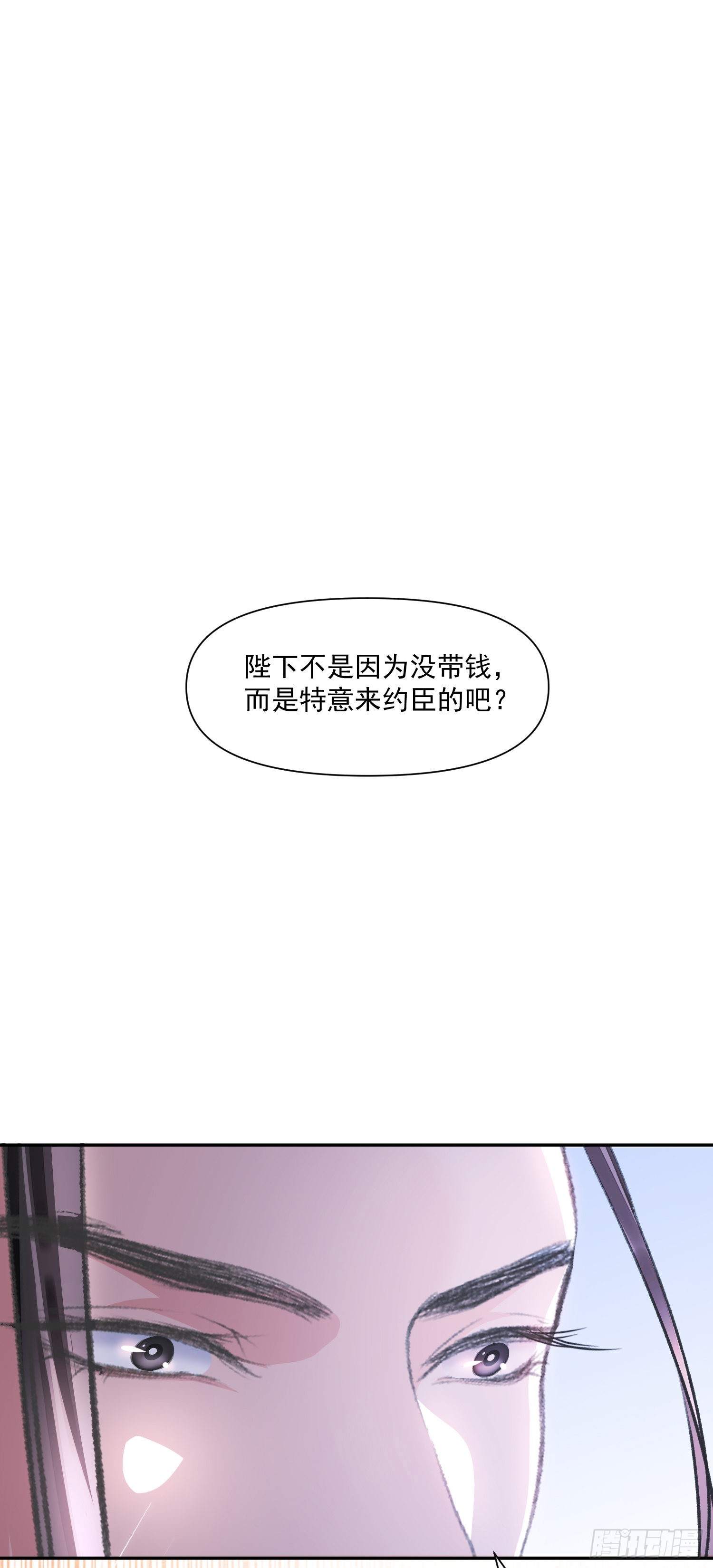 第49话 真心-第53话