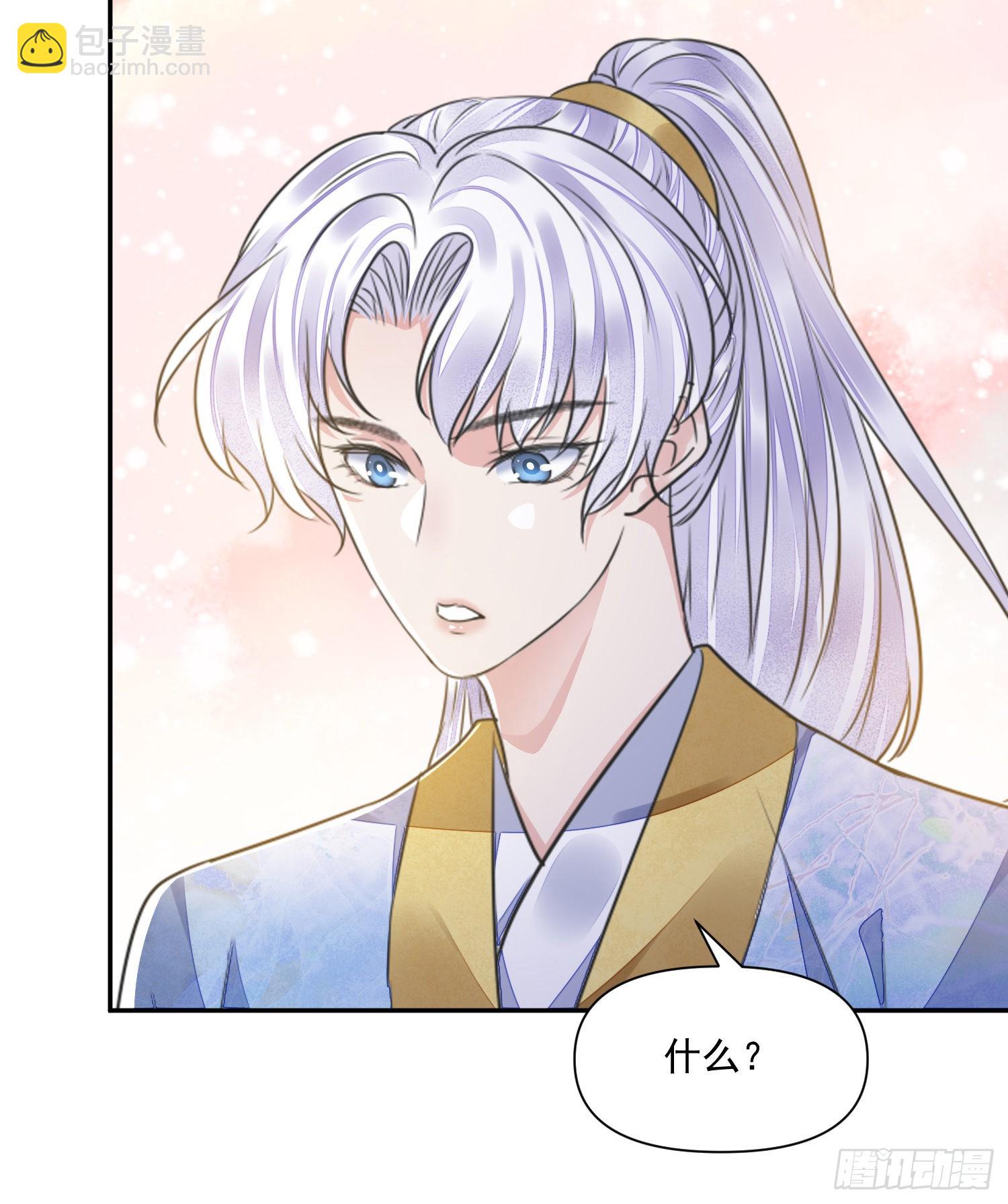 第49话 真心-第53话