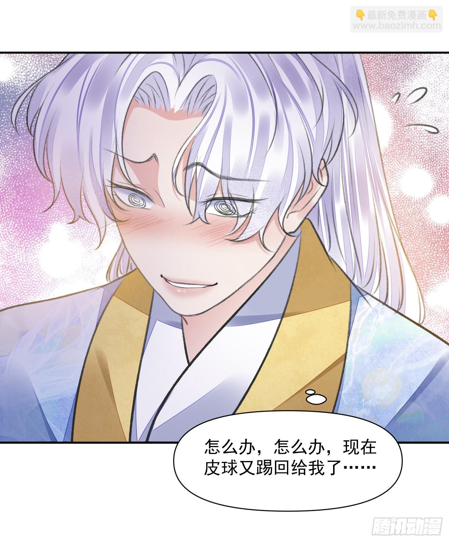 第49话 真心-第53话