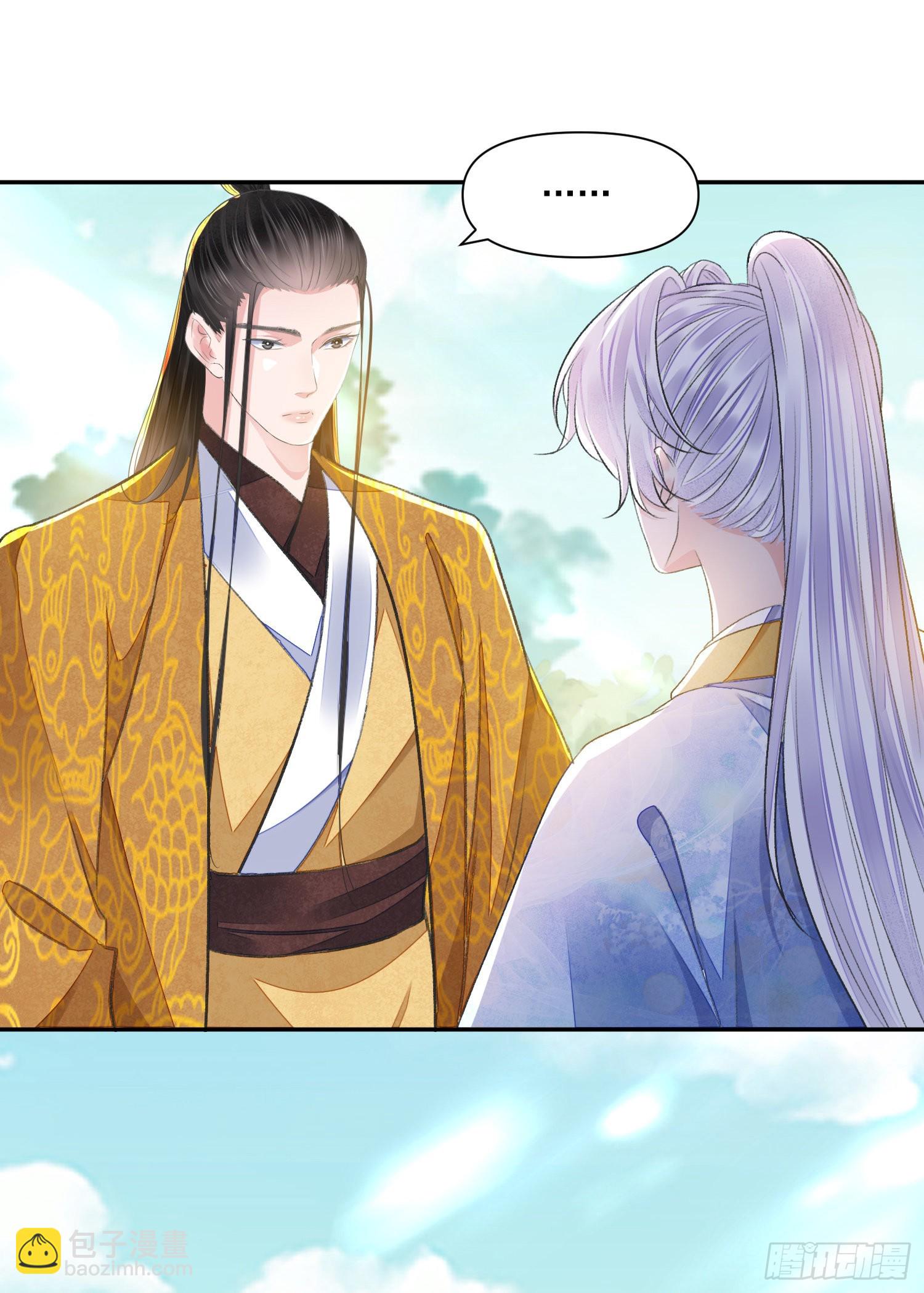 第49话 真心-第53话