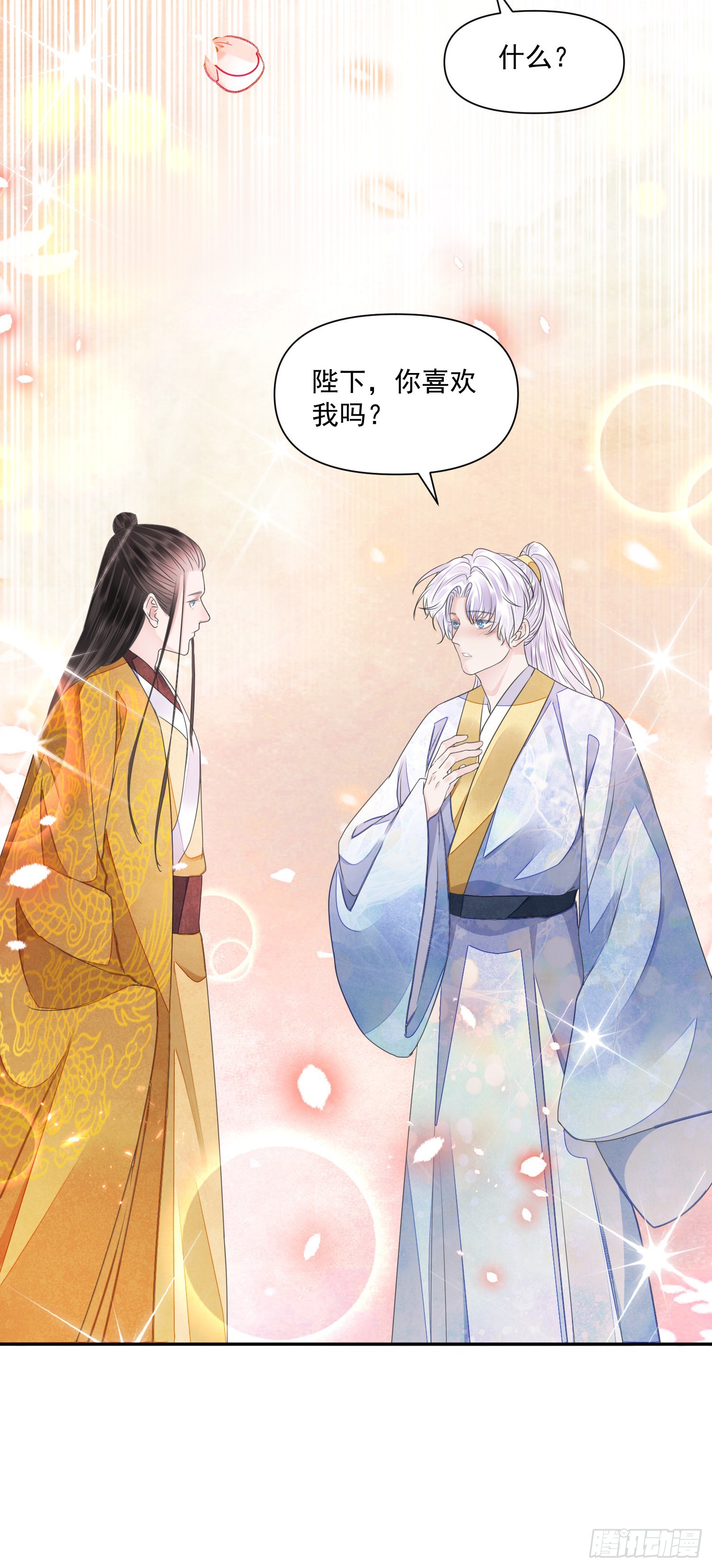 第49话 真心-第53话